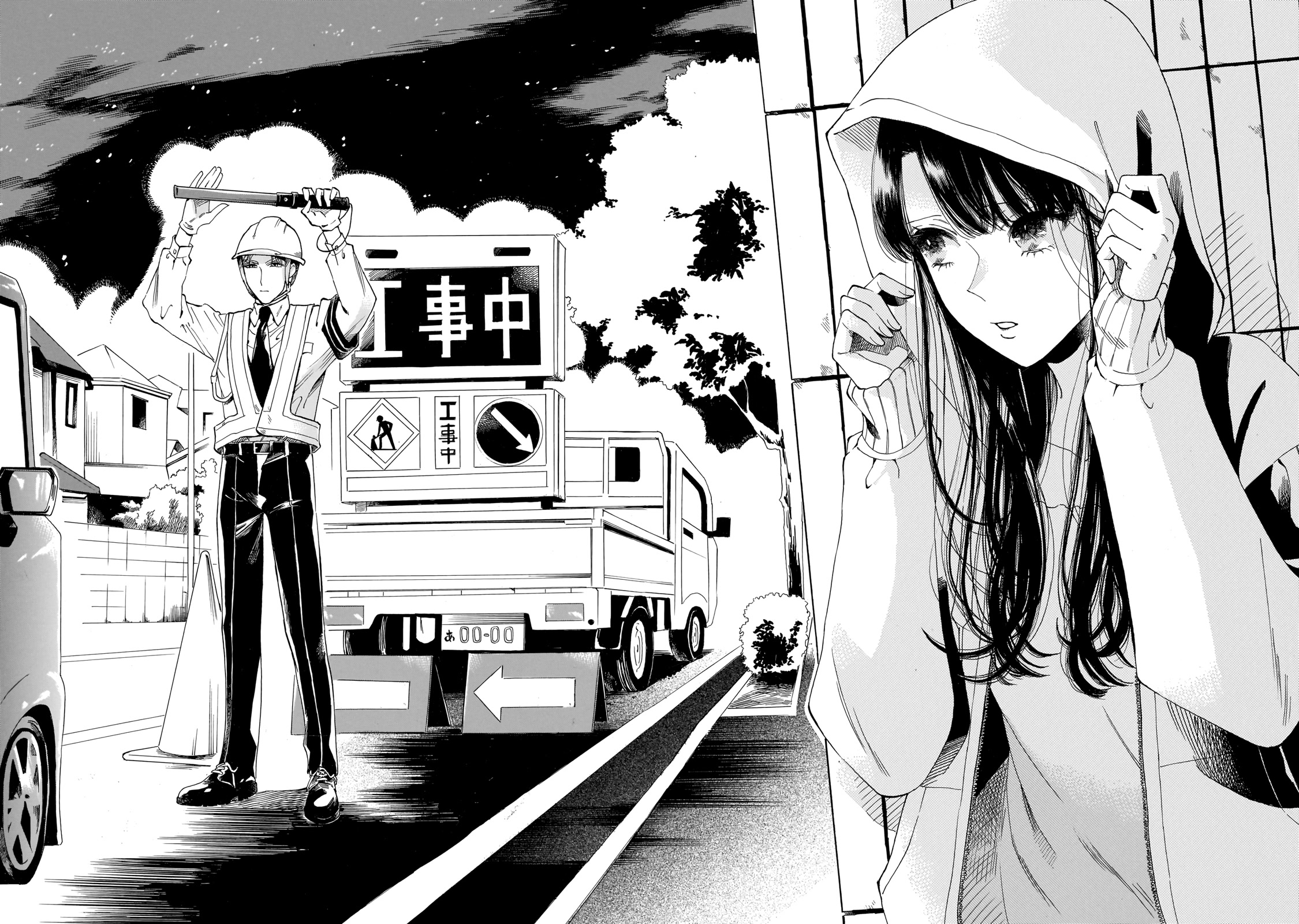 Sensei, Kongetsu Dou Desu ka chapter 19 page 8