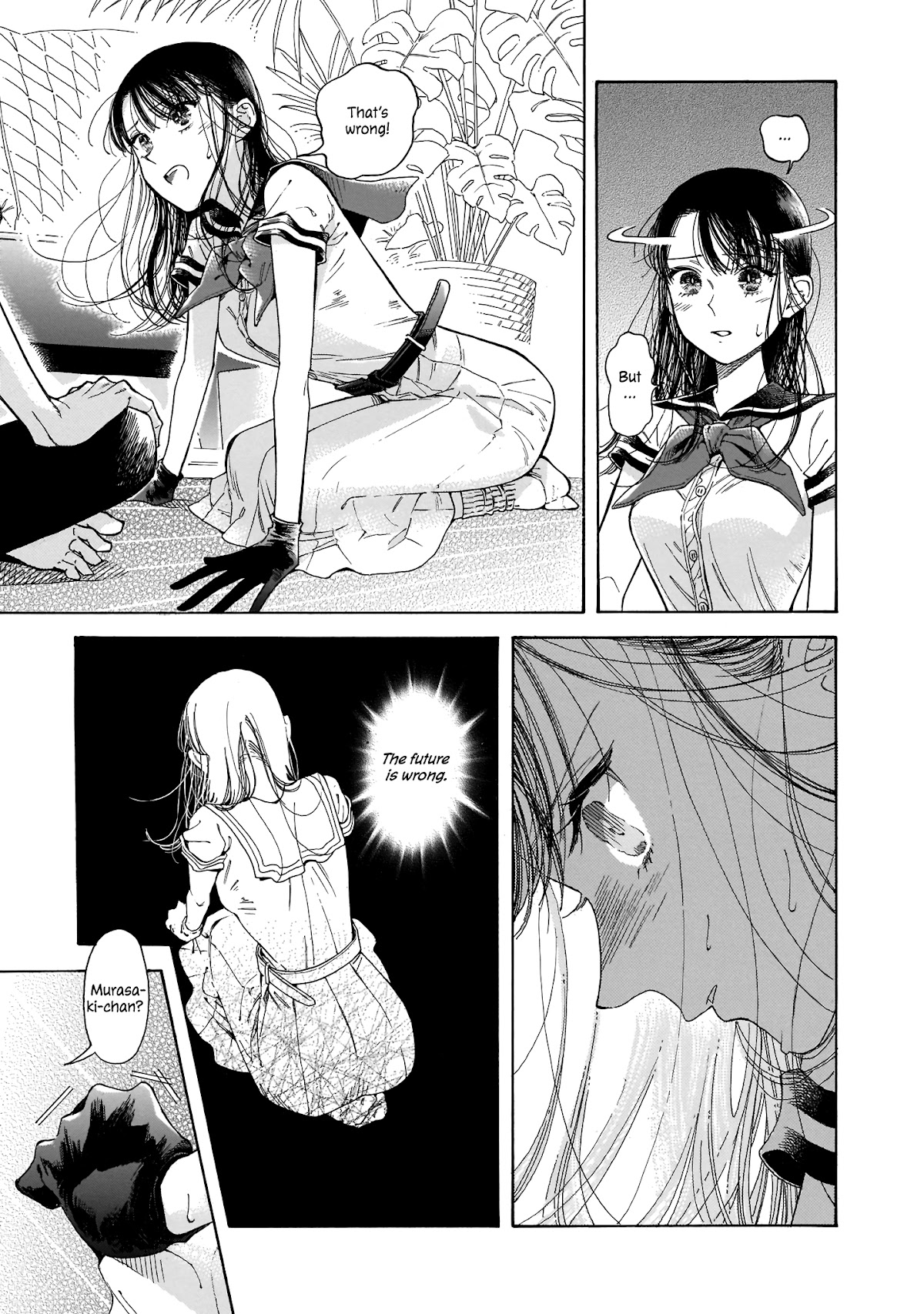 Sensei, Kongetsu Dou Desu ka chapter 2 page 13