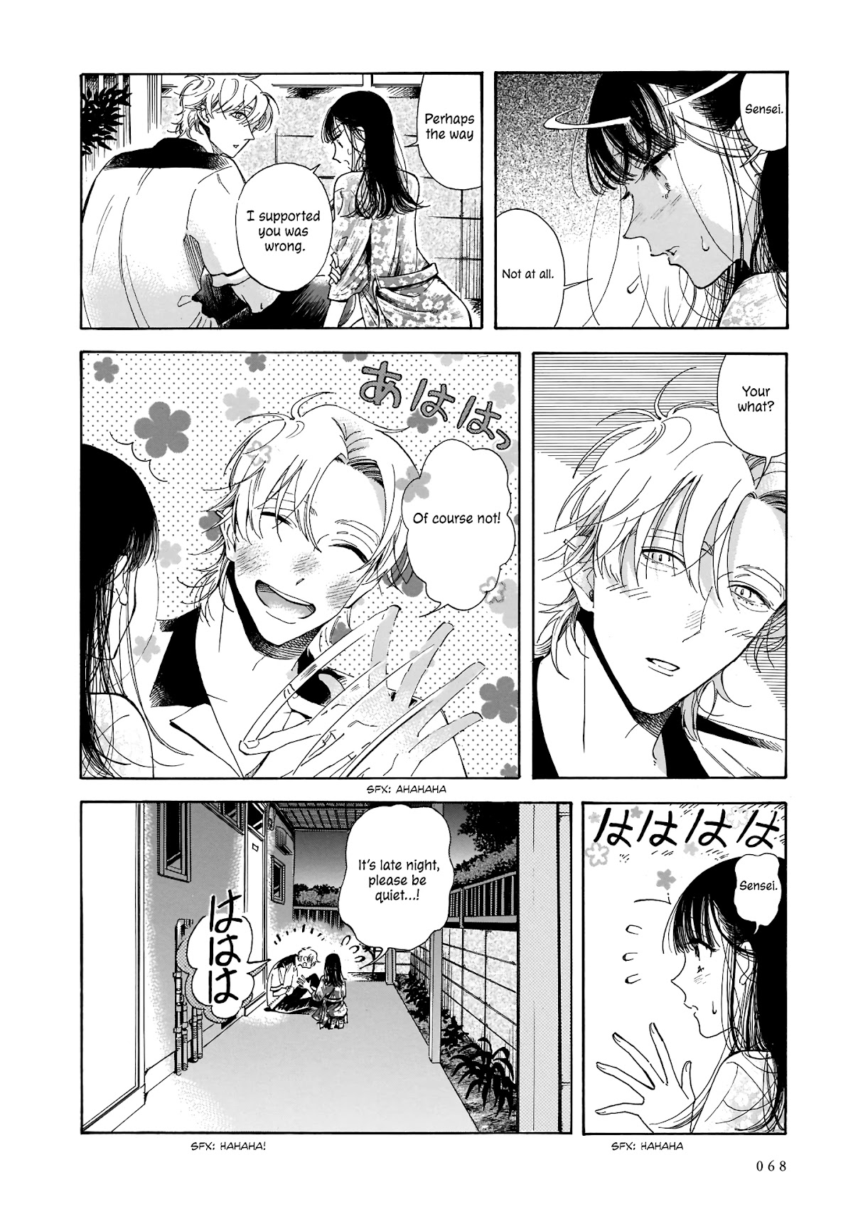 Sensei, Kongetsu Dou Desu ka chapter 2 page 24