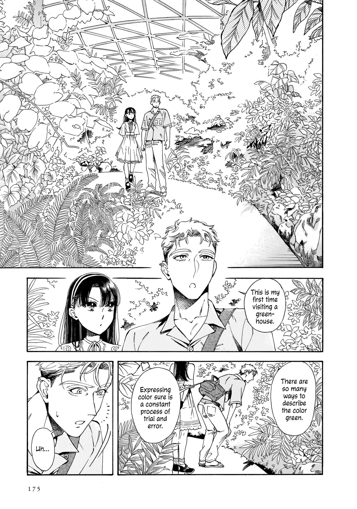 Sensei, Kongetsu Dou Desu ka chapter 20 page 17