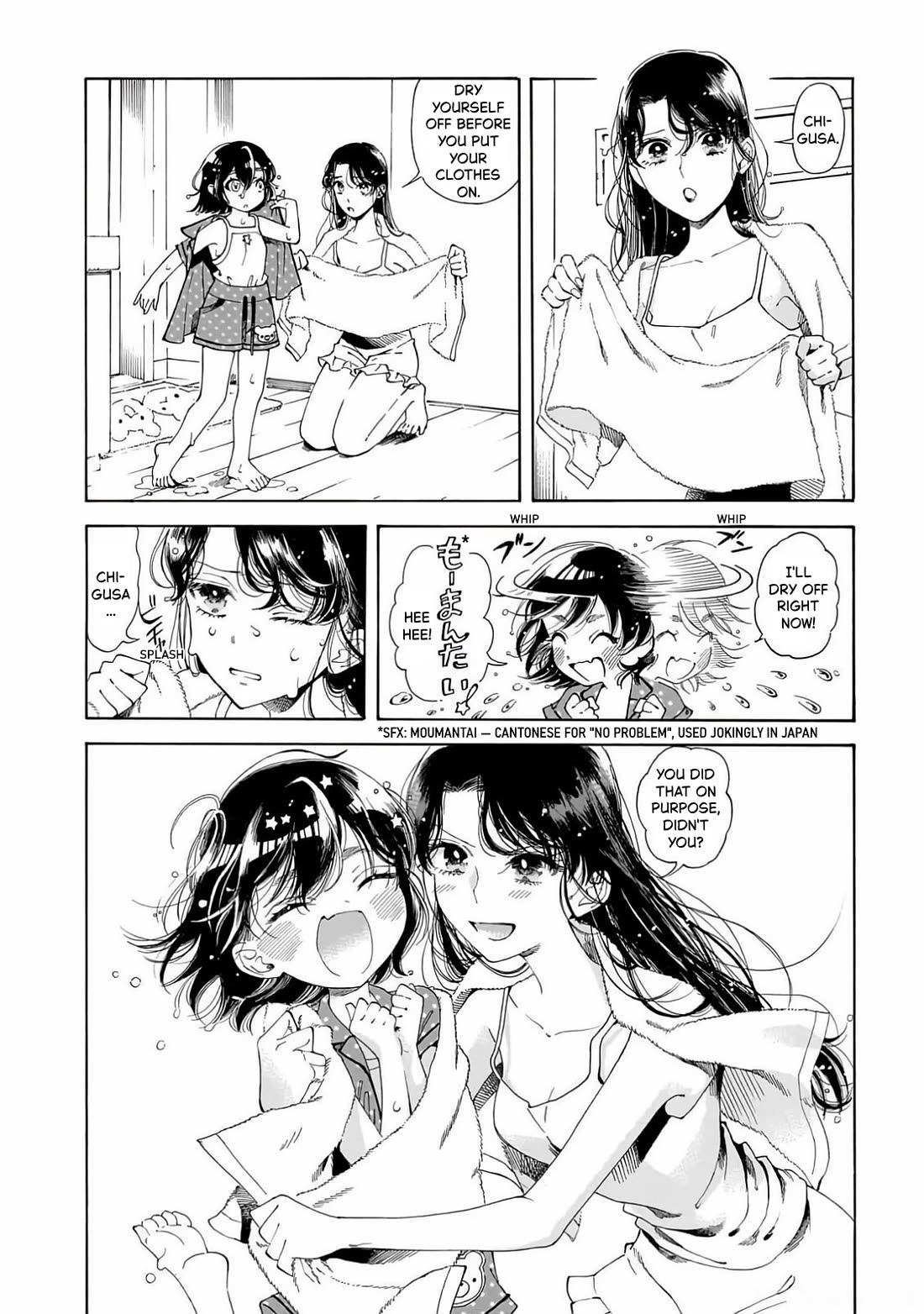 Sensei, Kongetsu Dou Desu ka chapter 21 page 2