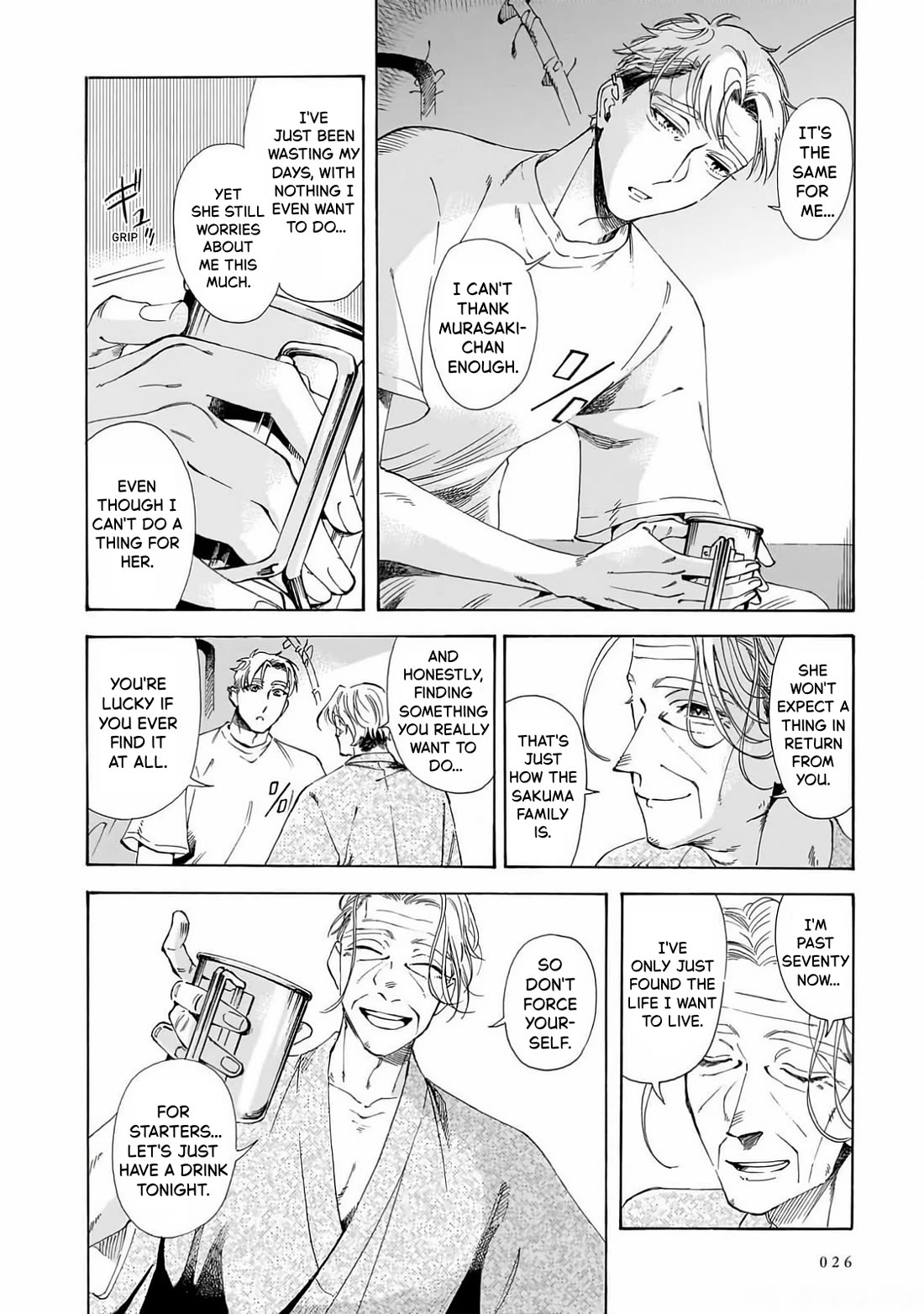 Sensei, Kongetsu Dou Desu ka chapter 21 page 20