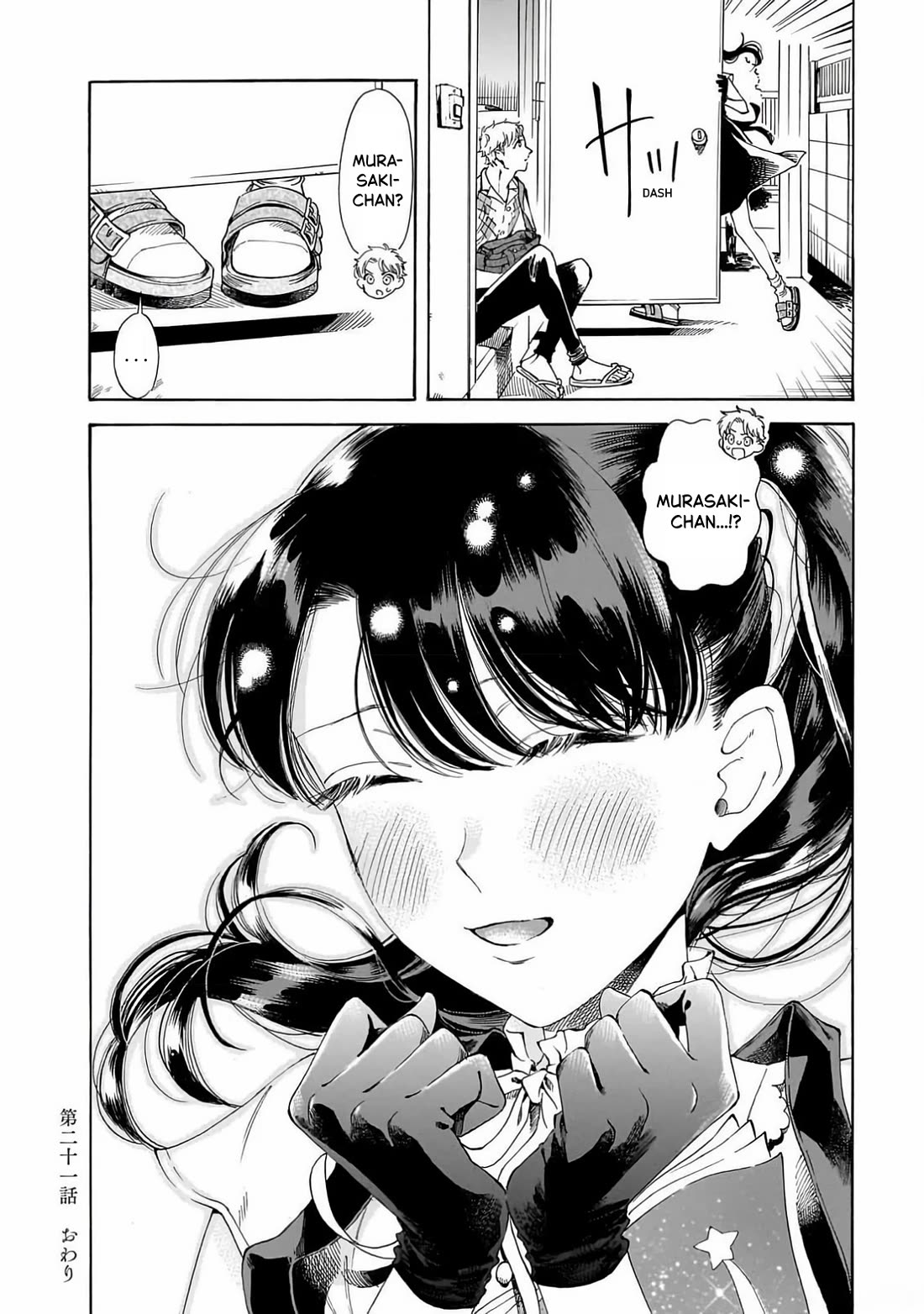 Sensei, Kongetsu Dou Desu ka chapter 21 page 26