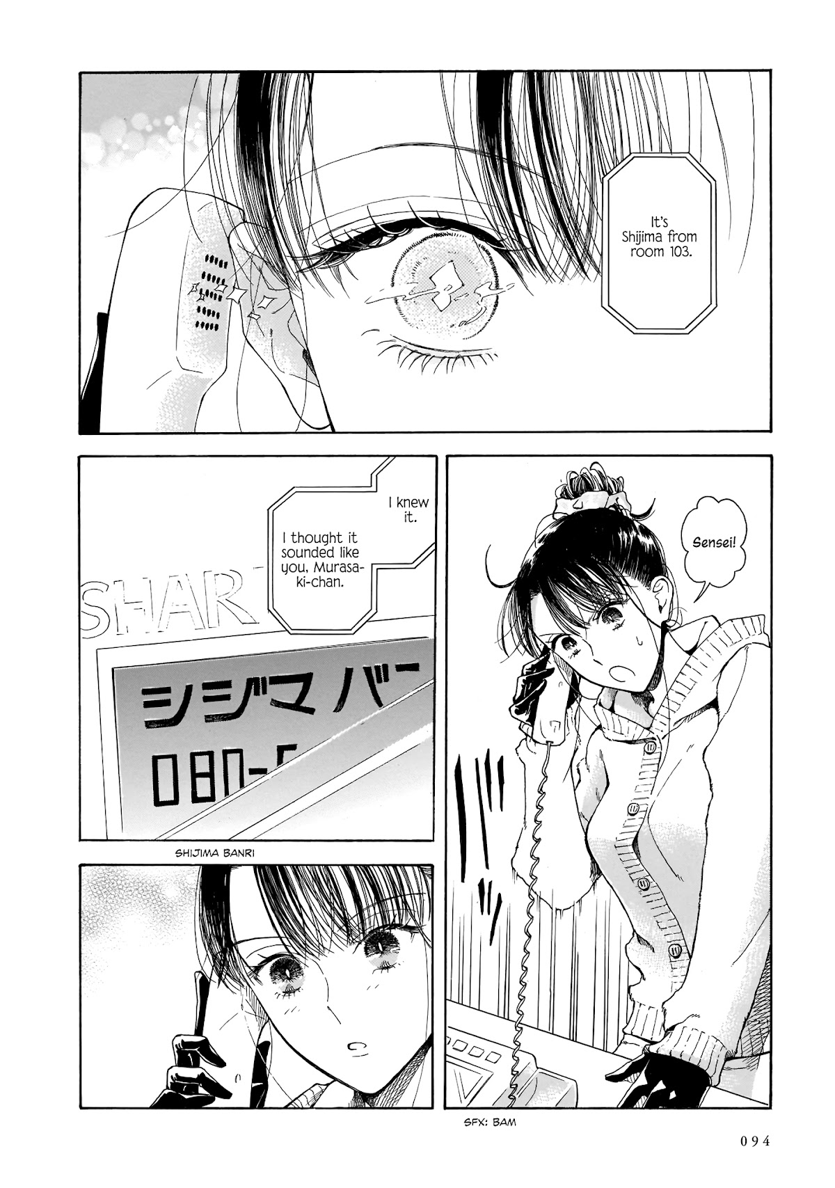Sensei, Kongetsu Dou Desu ka chapter 3 page 18
