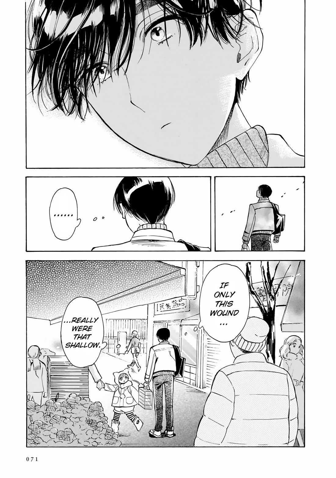 Sensei, Kongetsu Dou Desu ka chapter 30 page 21