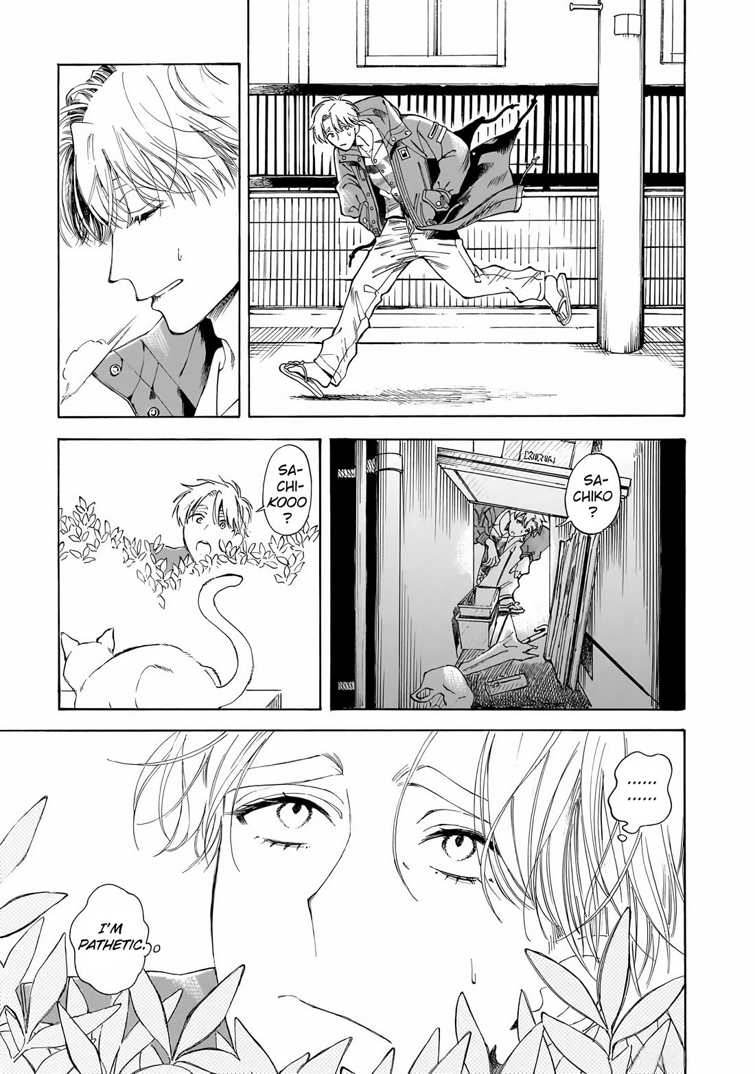 Sensei, Kongetsu Dou Desu ka chapter 30 page 7
