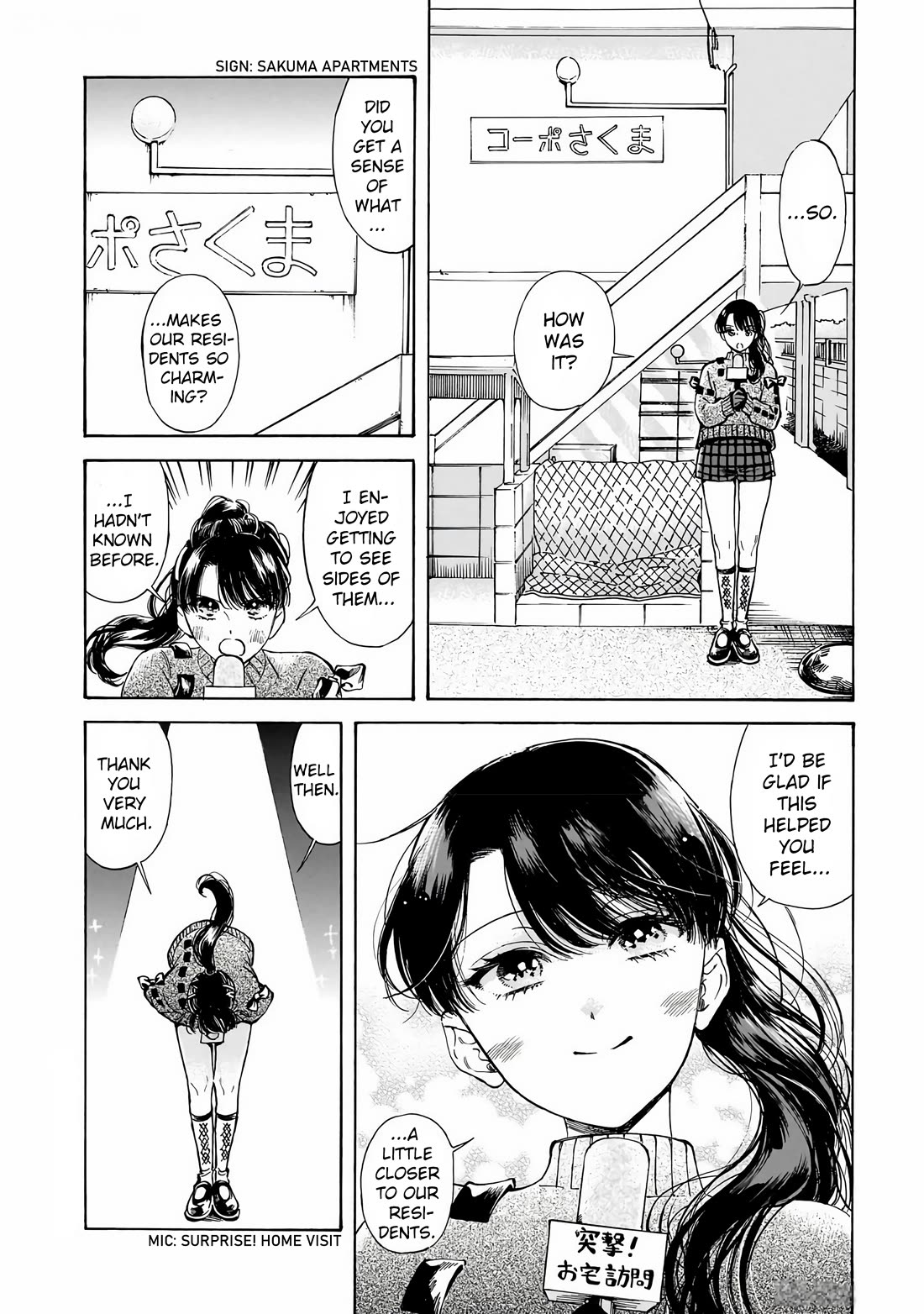 Sensei, Kongetsu Dou Desu ka chapter 31 page 14