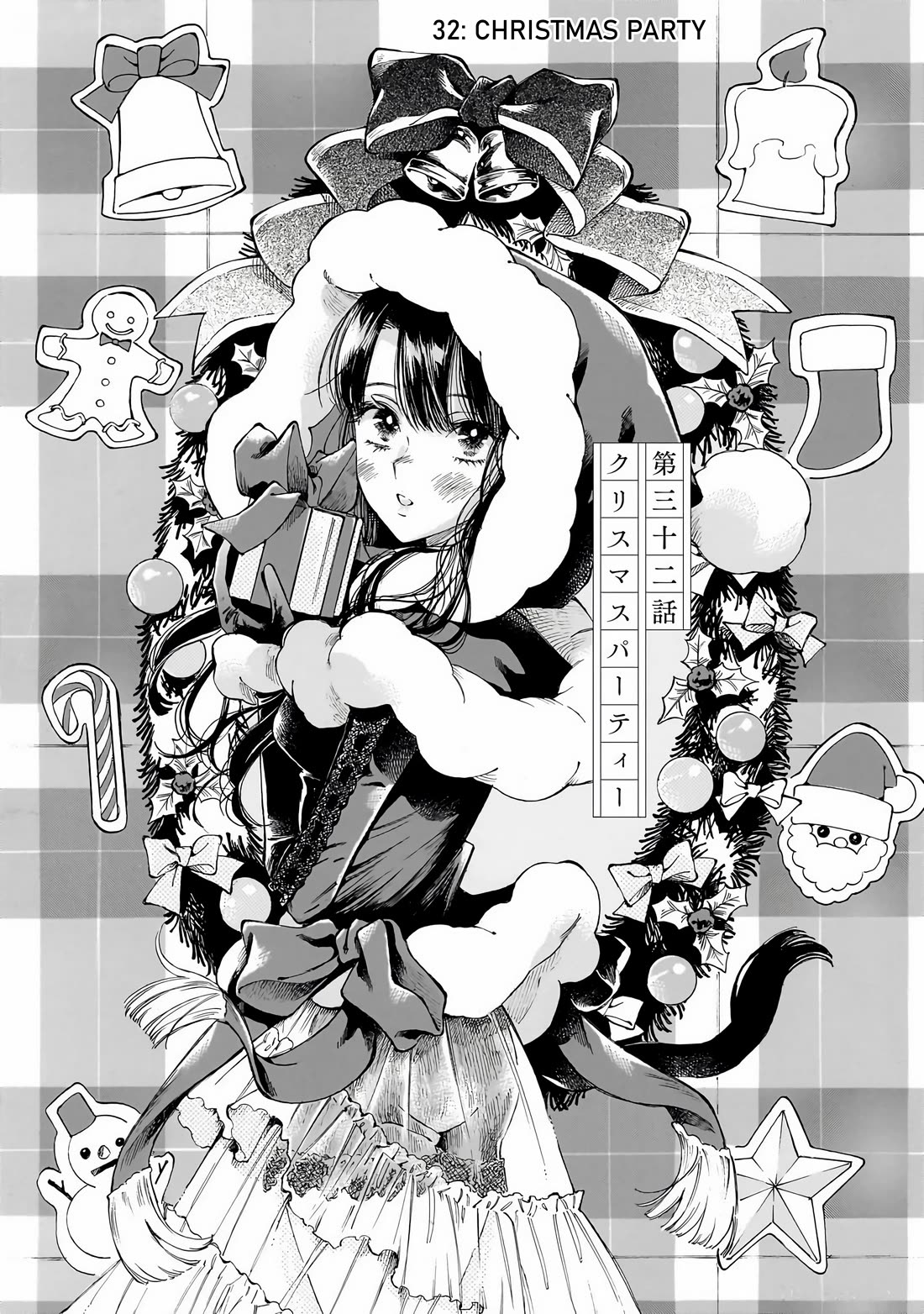 Sensei, Kongetsu Dou Desu ka chapter 32 page 1