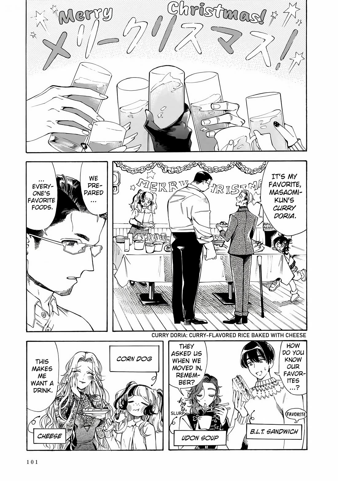 Sensei, Kongetsu Dou Desu ka chapter 32 page 13