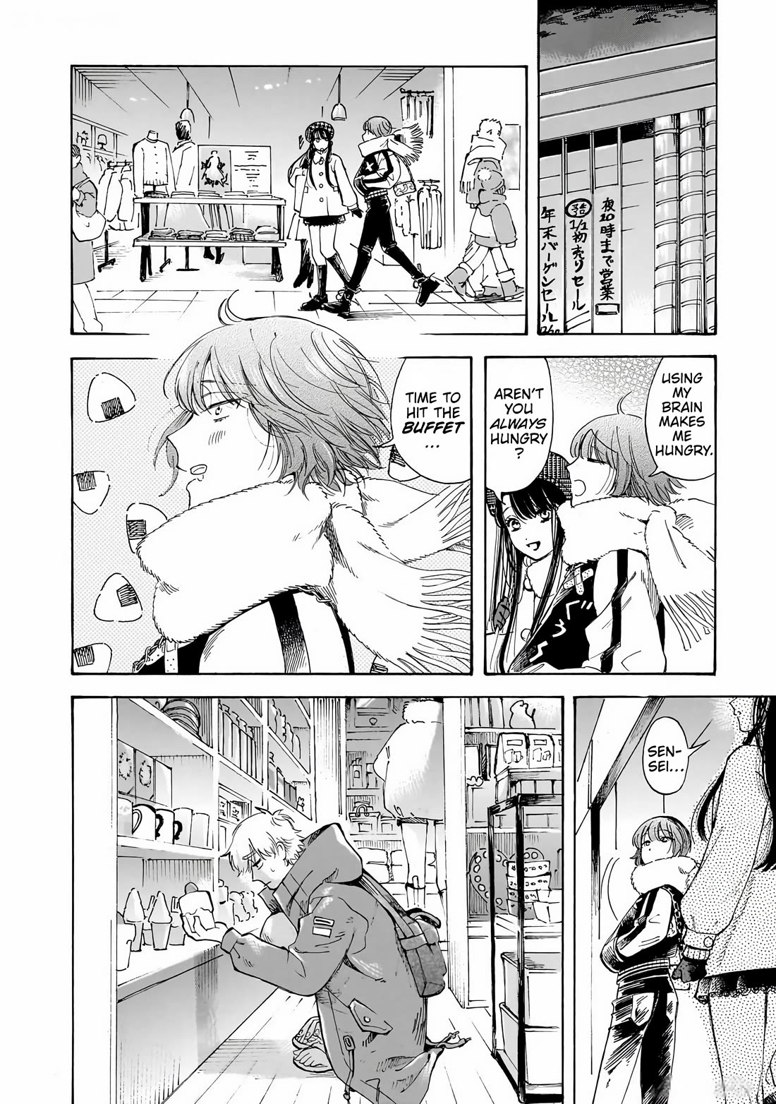 Sensei, Kongetsu Dou Desu ka chapter 34 page 6