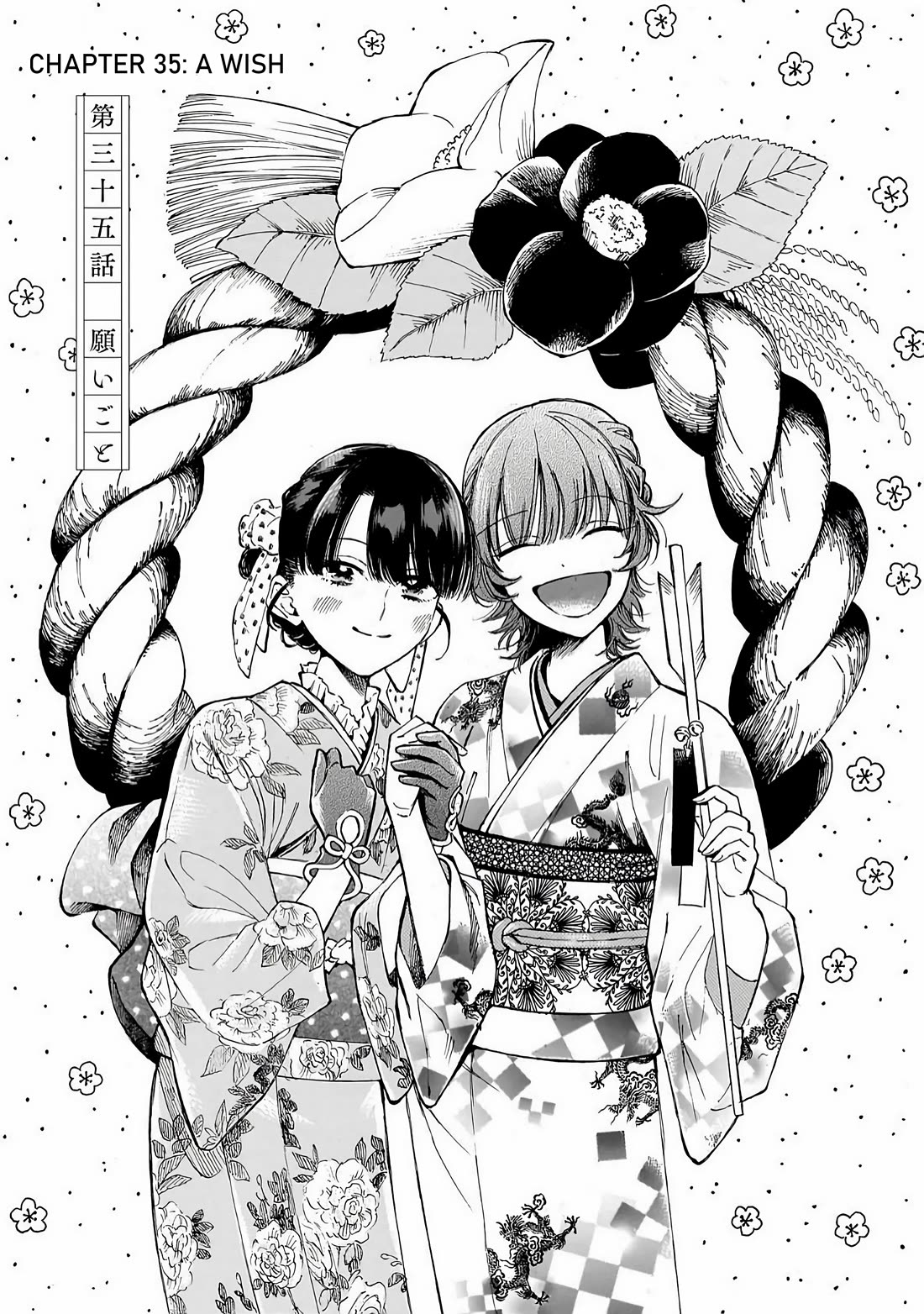 Sensei, Kongetsu Dou Desu ka chapter 35 page 1