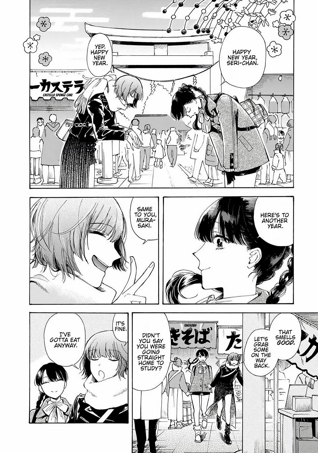 Sensei, Kongetsu Dou Desu ka chapter 35 page 2