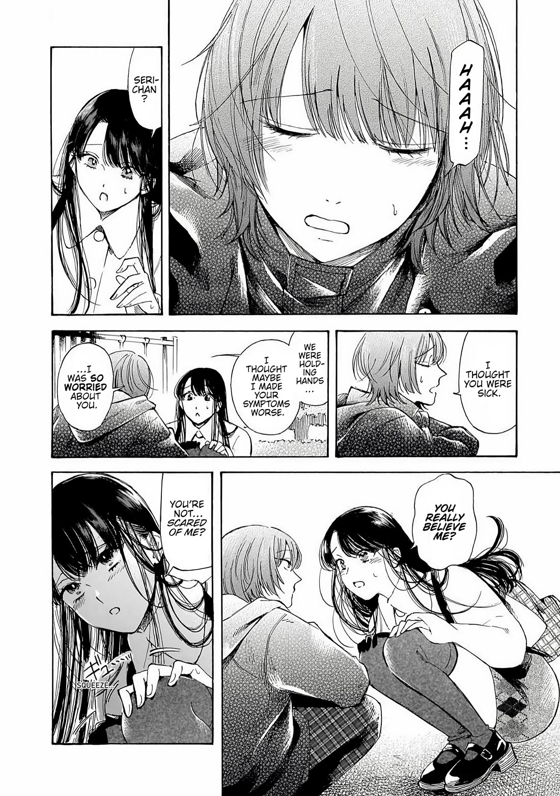 Sensei, Kongetsu Dou Desu ka chapter 35 page 20