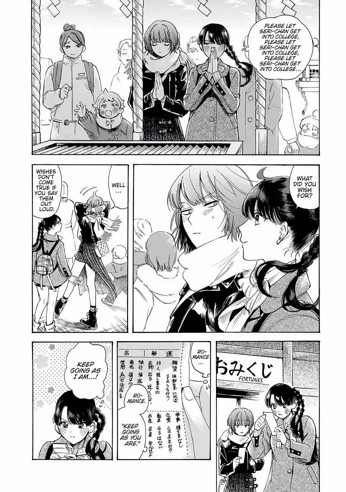 Sensei, Kongetsu Dou Desu ka chapter 35 page 4