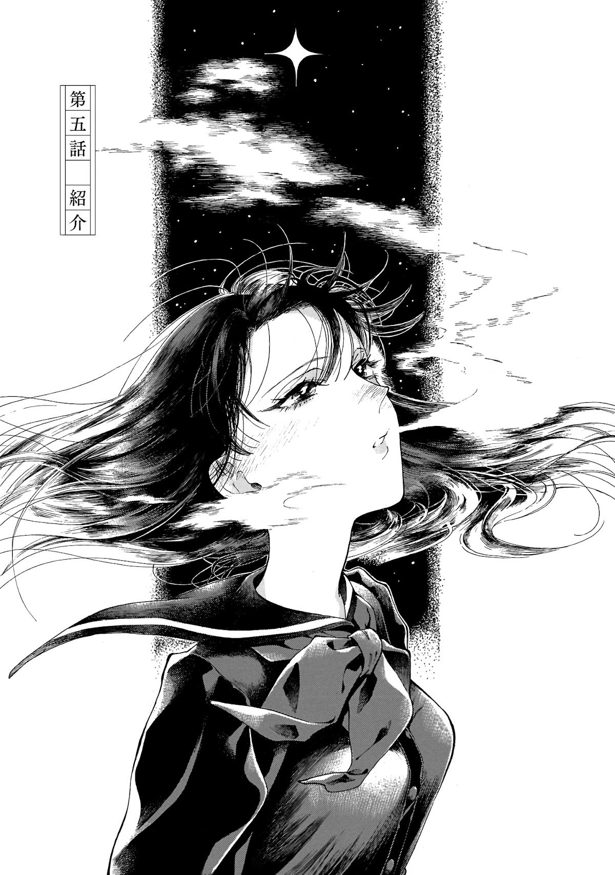 Sensei, Kongetsu Dou Desu ka chapter 5 page 1