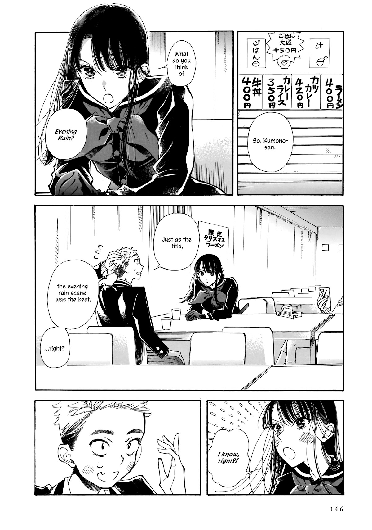 Sensei, Kongetsu Dou Desu ka chapter 5 page 12