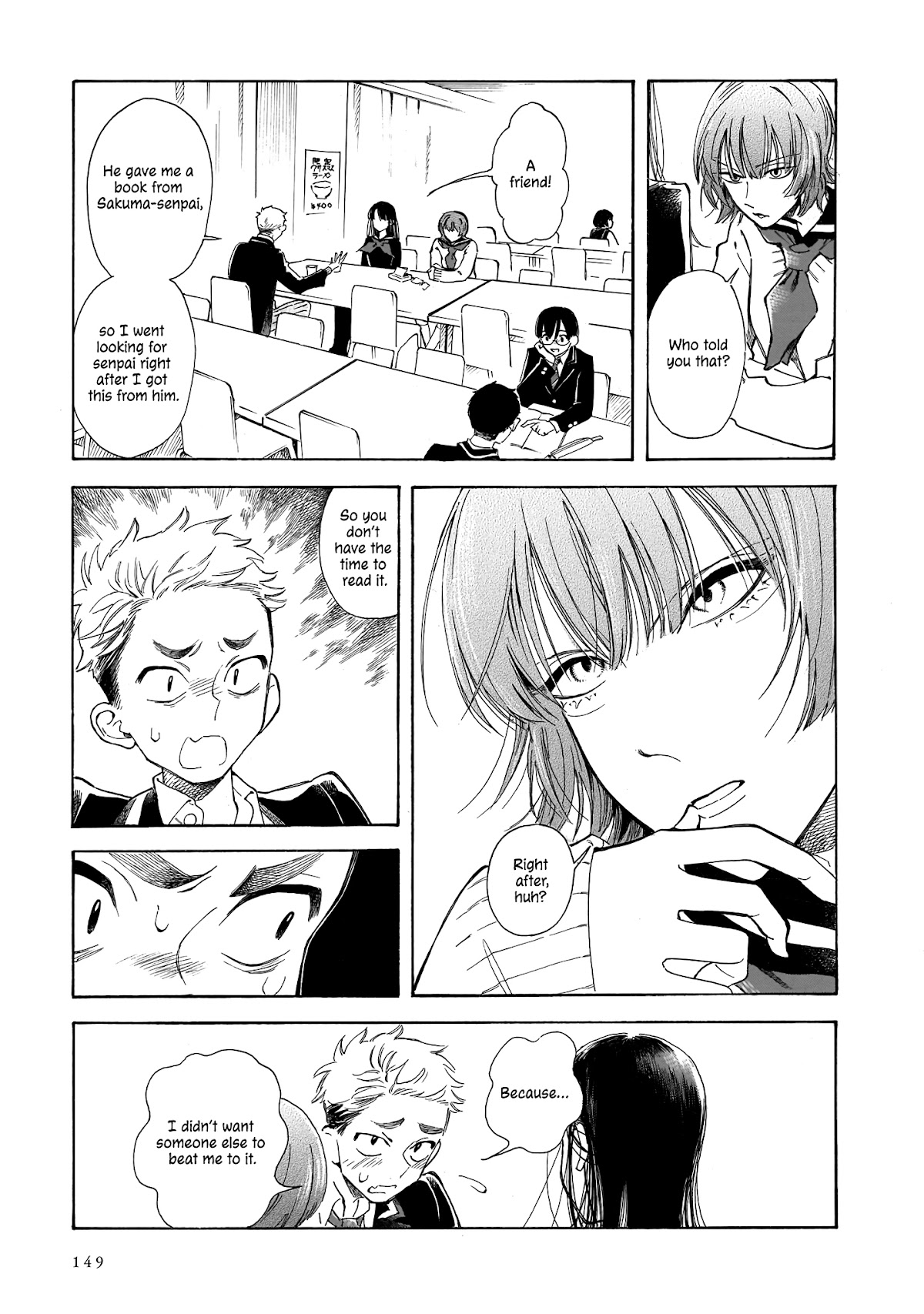 Sensei, Kongetsu Dou Desu ka chapter 5 page 15