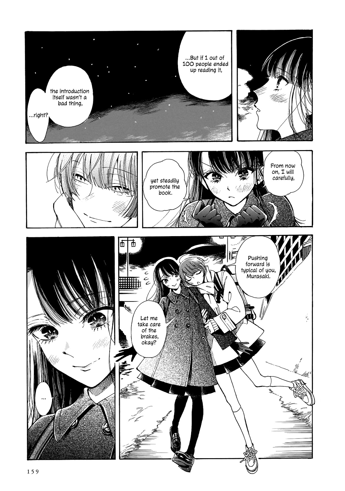 Sensei, Kongetsu Dou Desu ka chapter 5 page 25