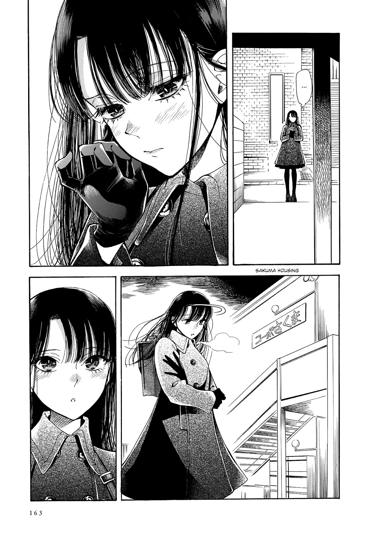 Sensei, Kongetsu Dou Desu ka chapter 5 page 29