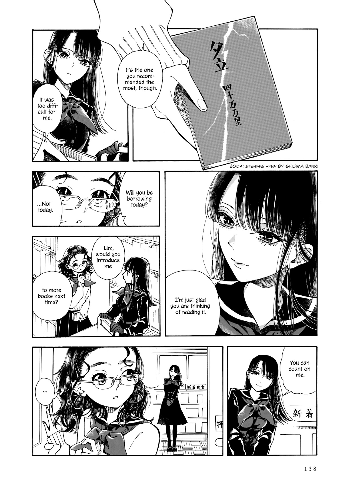 Sensei, Kongetsu Dou Desu ka chapter 5 page 4