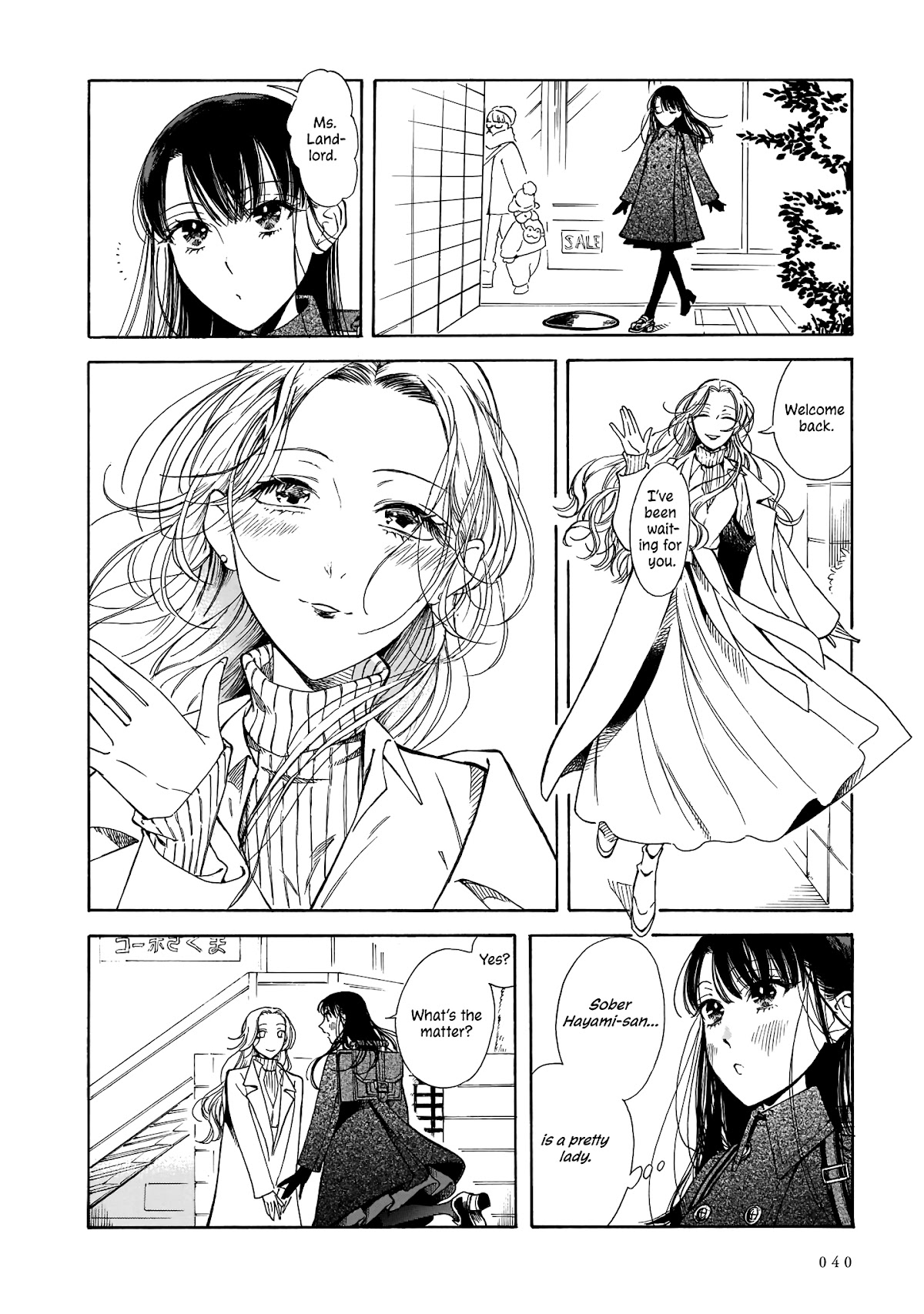 Sensei, Kongetsu Dou Desu ka chapter 8 page 6