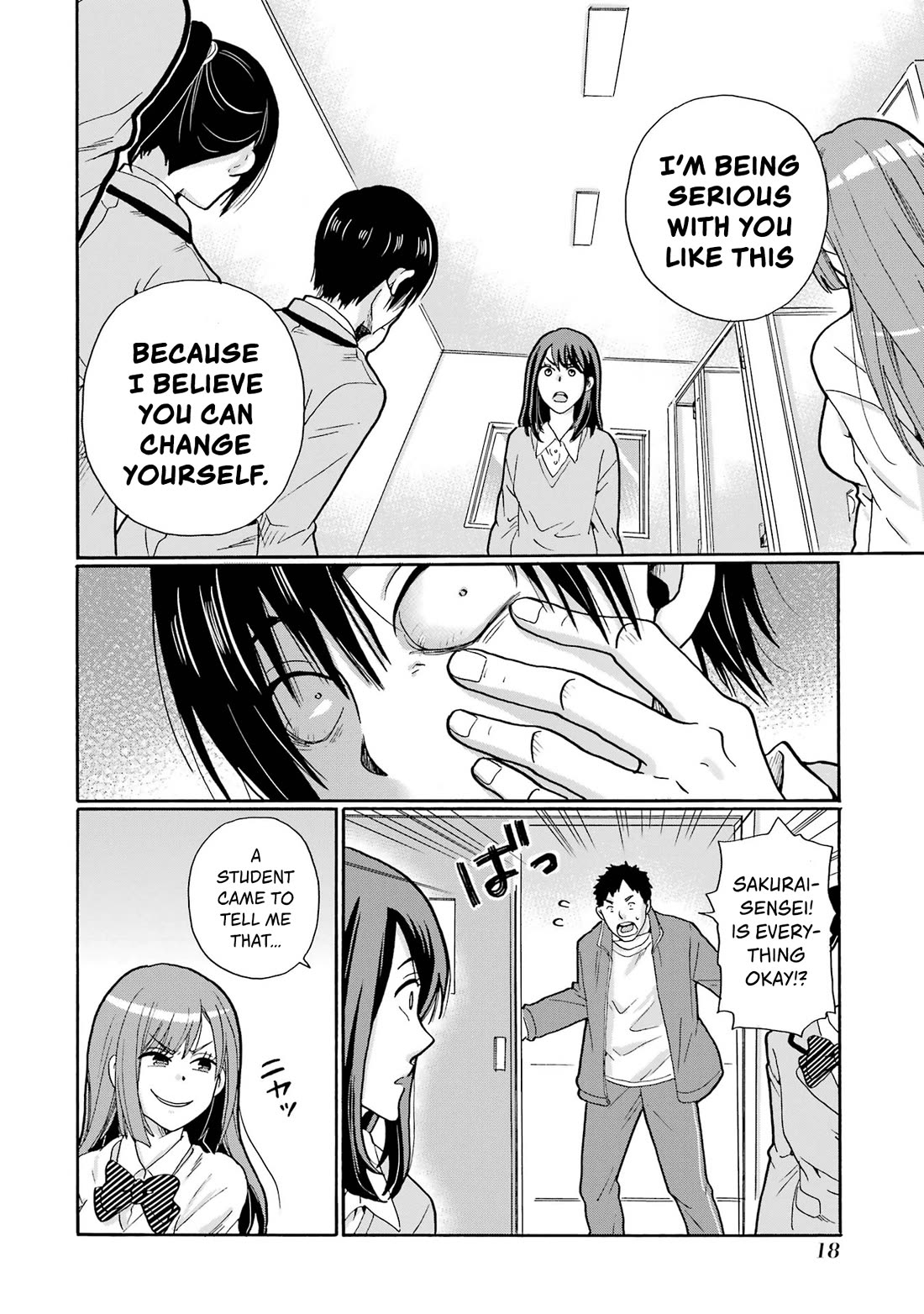 Sensei, We Didn't Kill Anyone. chapter 1 page 16