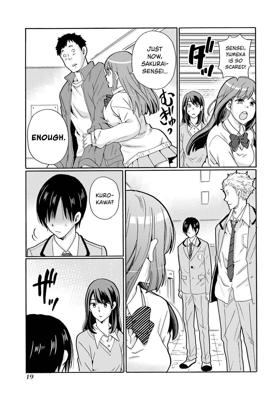 Sensei, We Didn't Kill Anyone. chapter 1 page 17