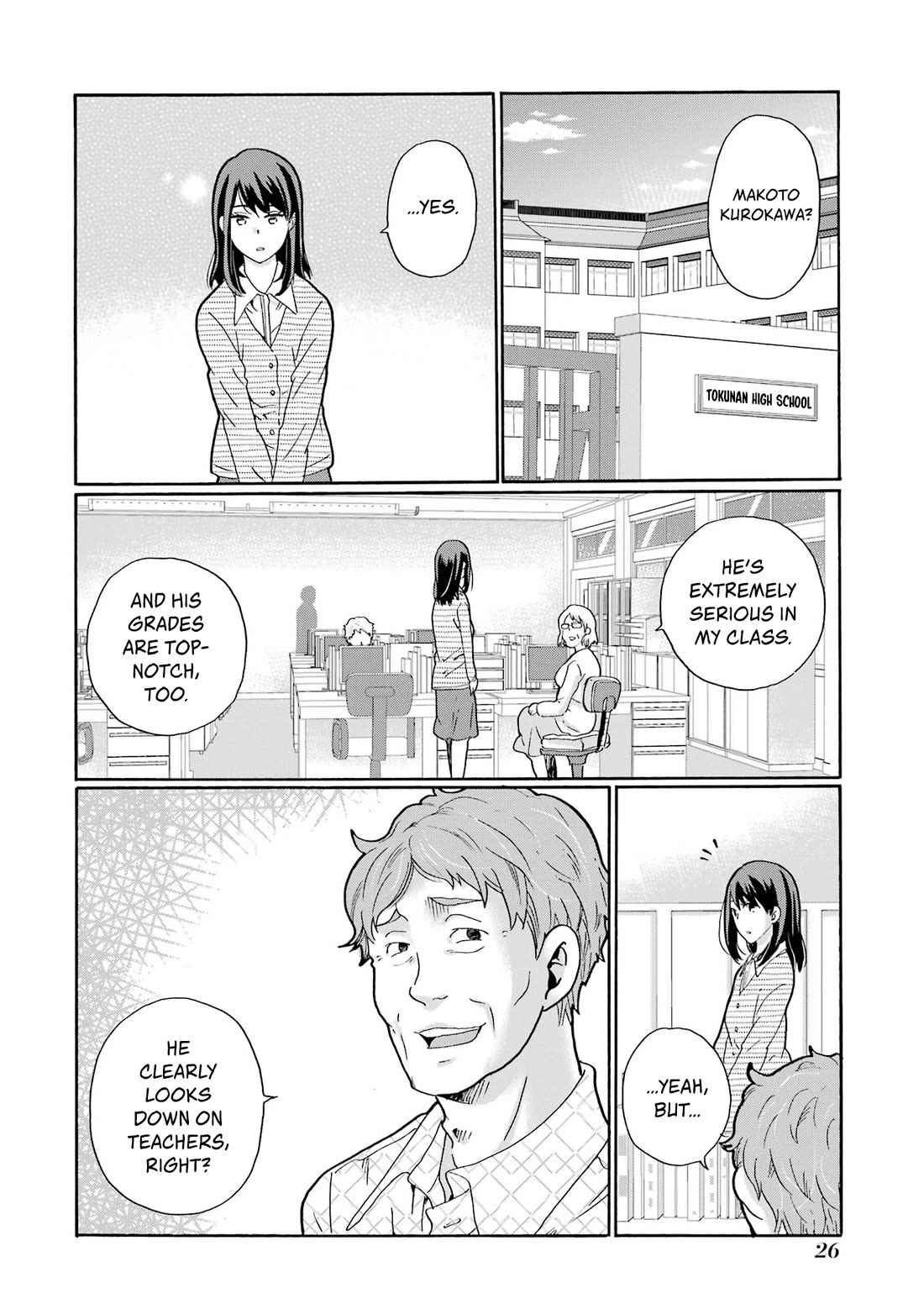 Sensei, We Didn't Kill Anyone. chapter 1 page 24
