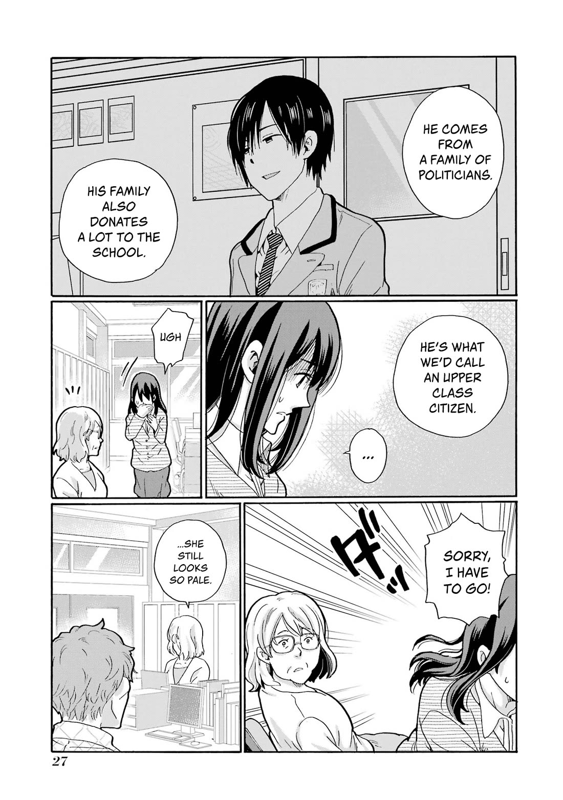 Sensei, We Didn't Kill Anyone. chapter 1 page 25