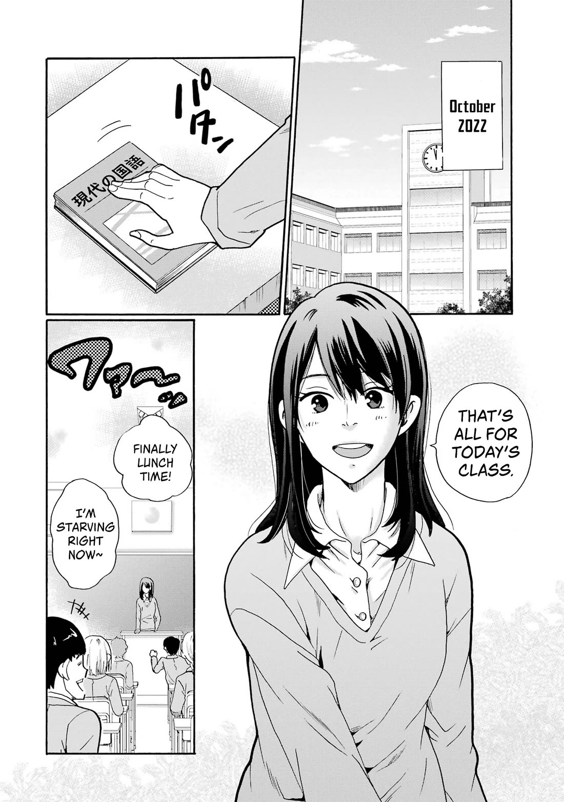 Sensei, We Didn't Kill Anyone. chapter 1 page 4