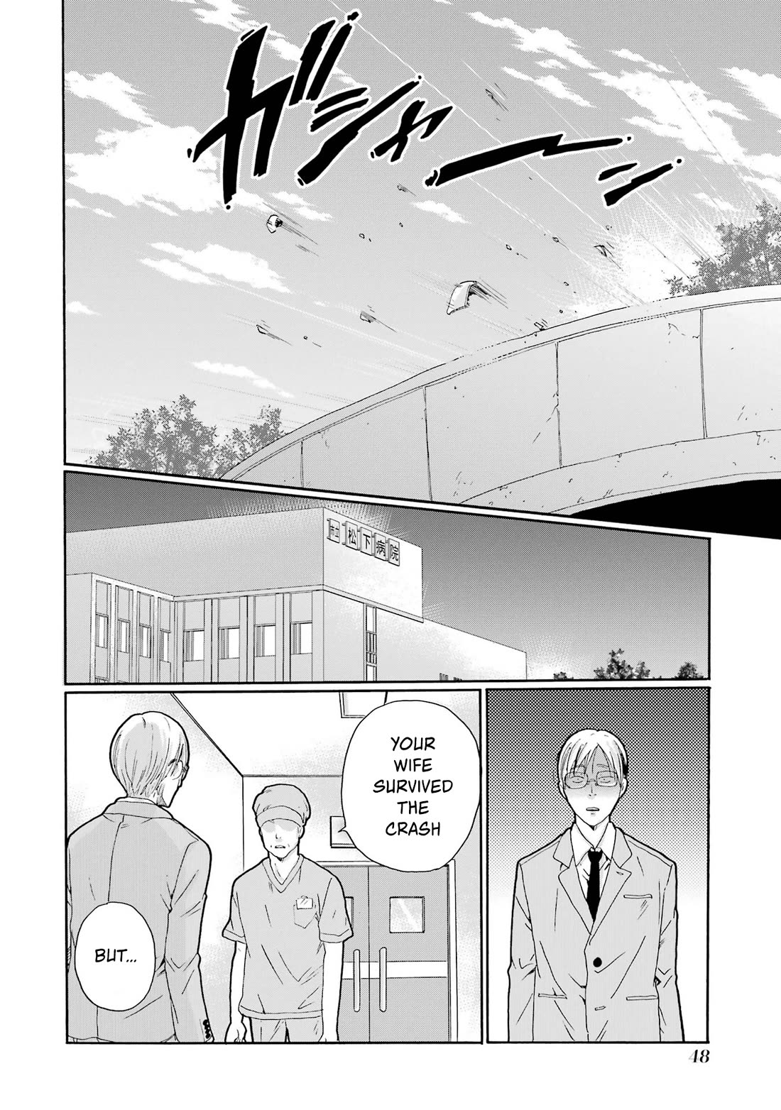 Sensei, We Didn't Kill Anyone. chapter 1 page 46