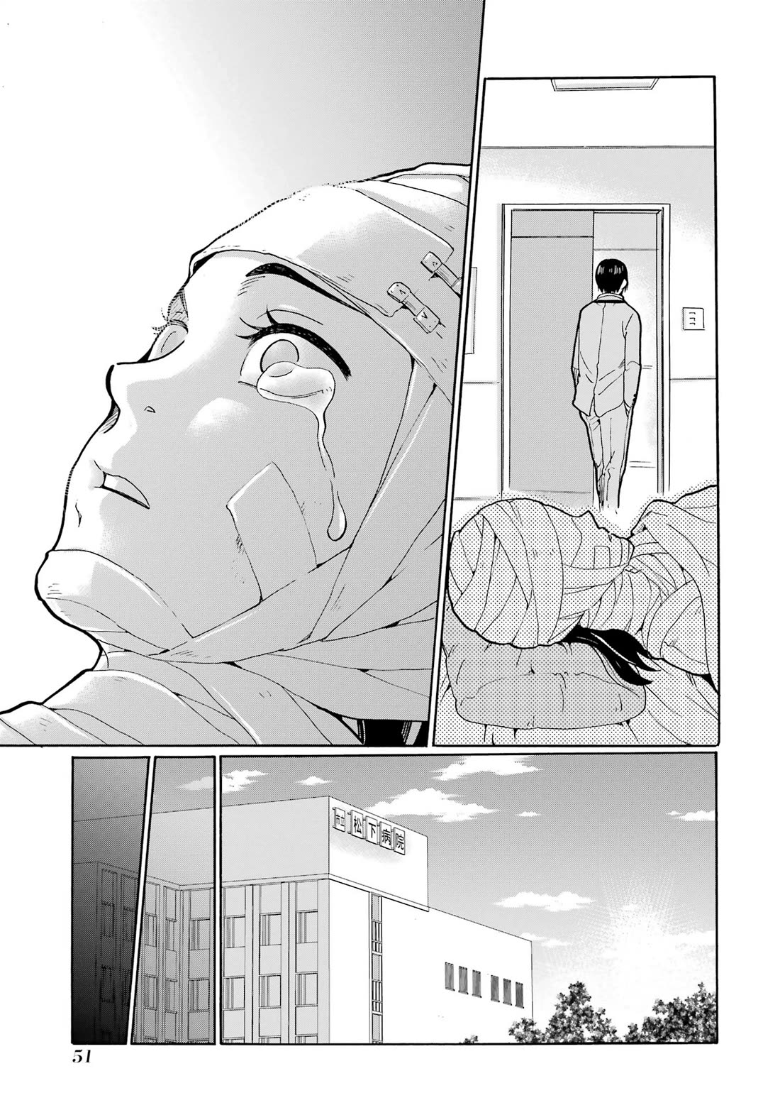 Sensei, We Didn't Kill Anyone. chapter 1 page 49