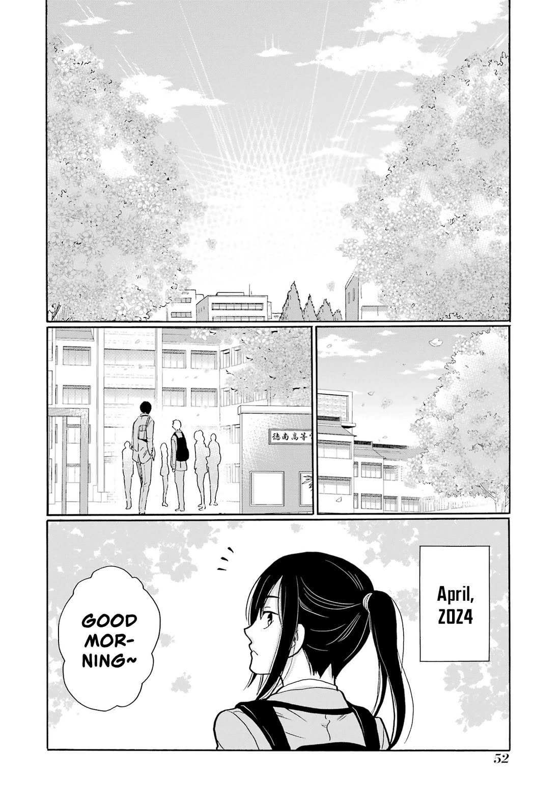 Sensei, We Didn't Kill Anyone. chapter 1 page 50