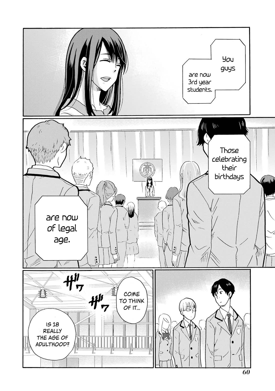 Sensei, We Didn't Kill Anyone. chapter 1 page 58