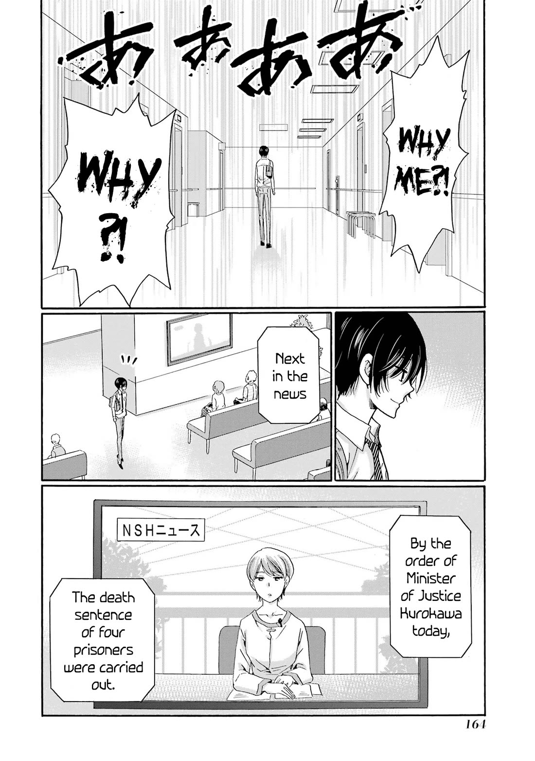 Sensei, We Didn't Kill Anyone. chapter 10 page 10