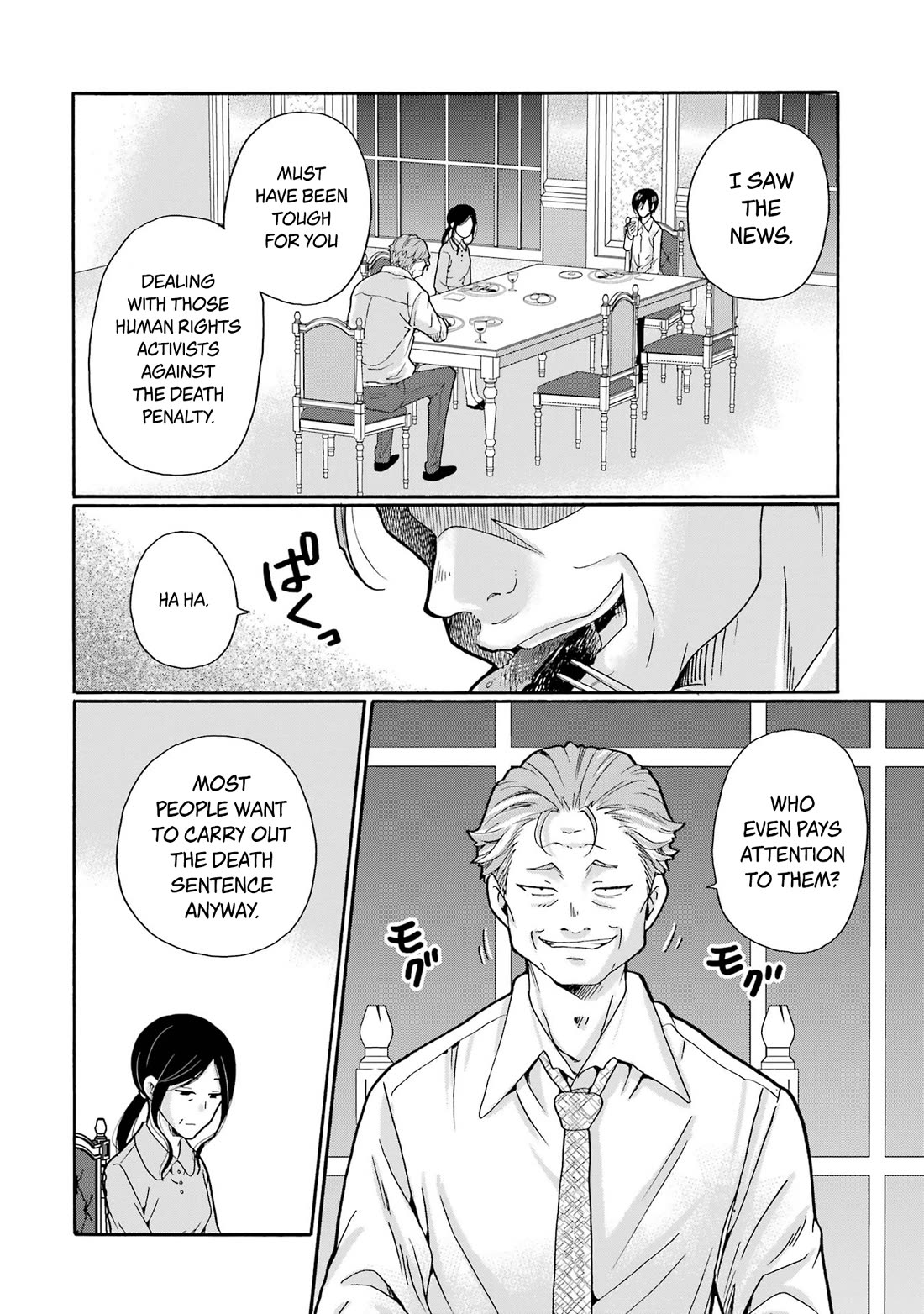 Sensei, We Didn't Kill Anyone. chapter 10 page 12