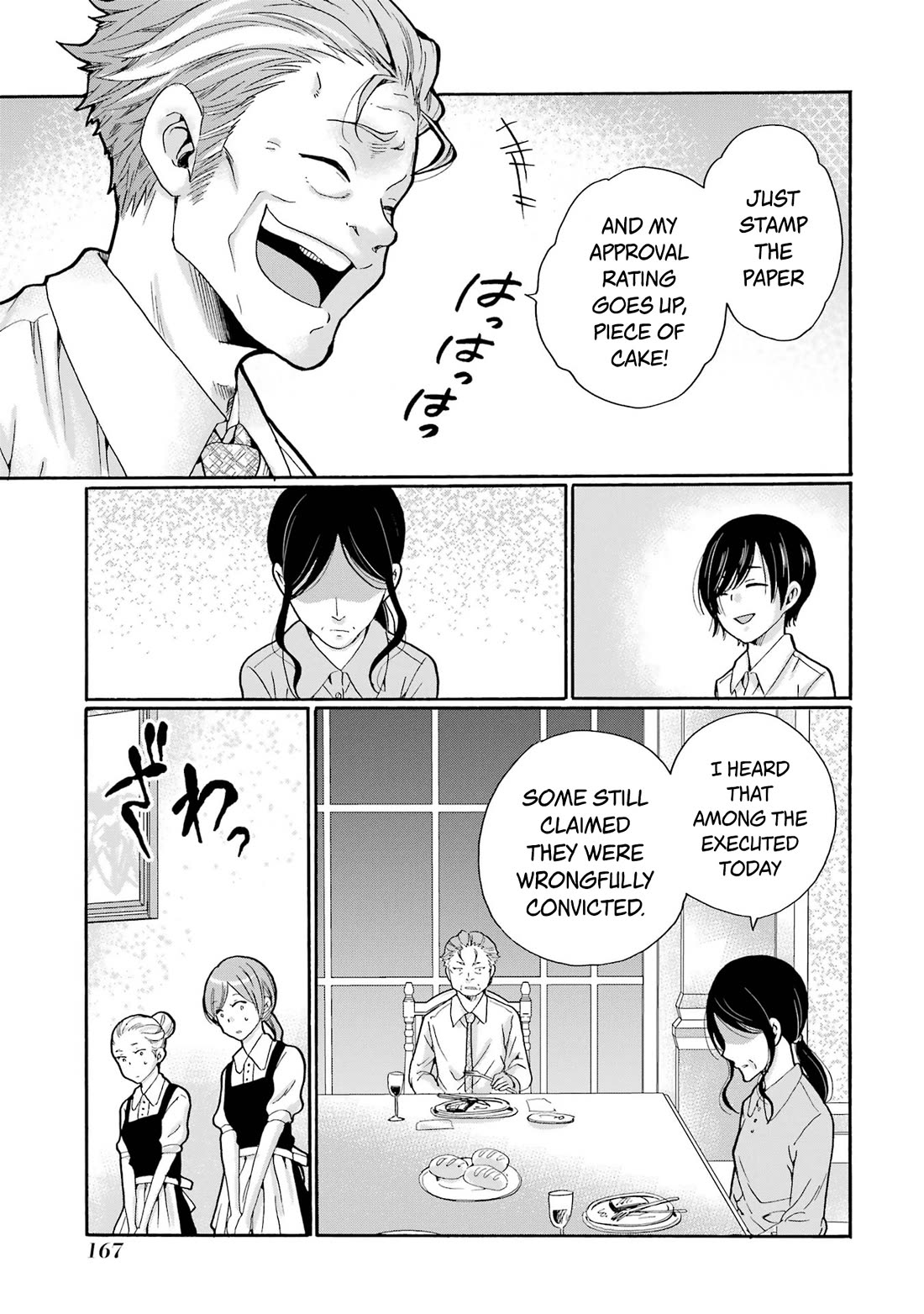 Sensei, We Didn't Kill Anyone. chapter 10 page 13