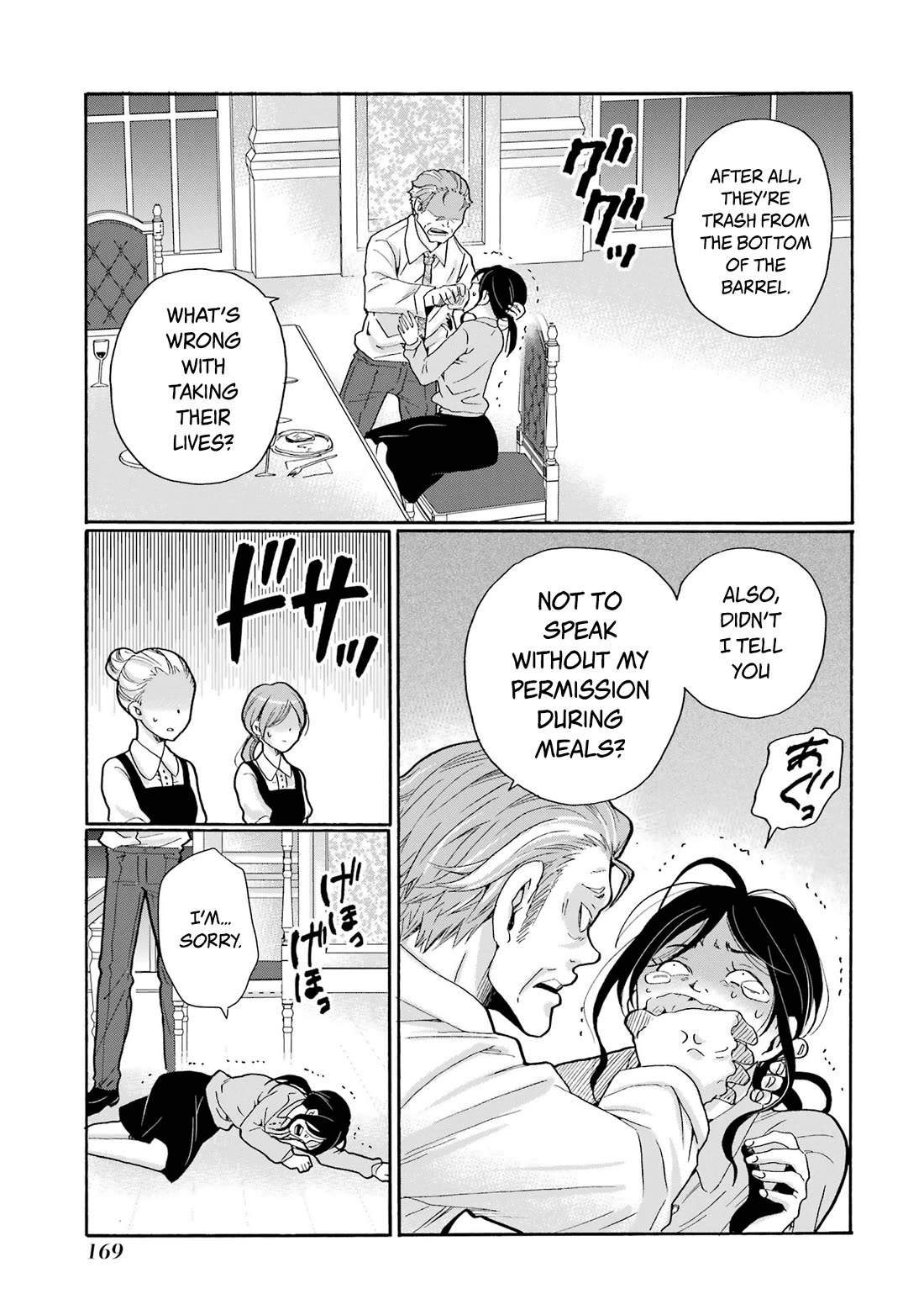 Sensei, We Didn't Kill Anyone. chapter 10 page 15