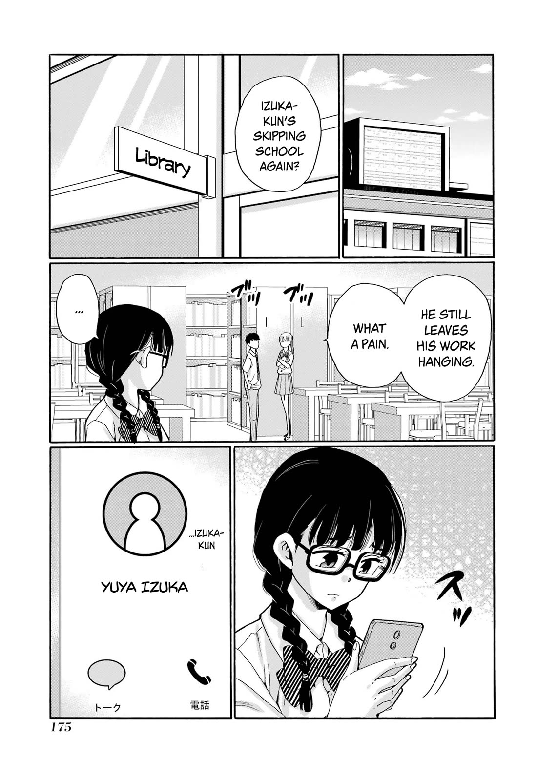 Sensei, We Didn't Kill Anyone. chapter 10 page 21