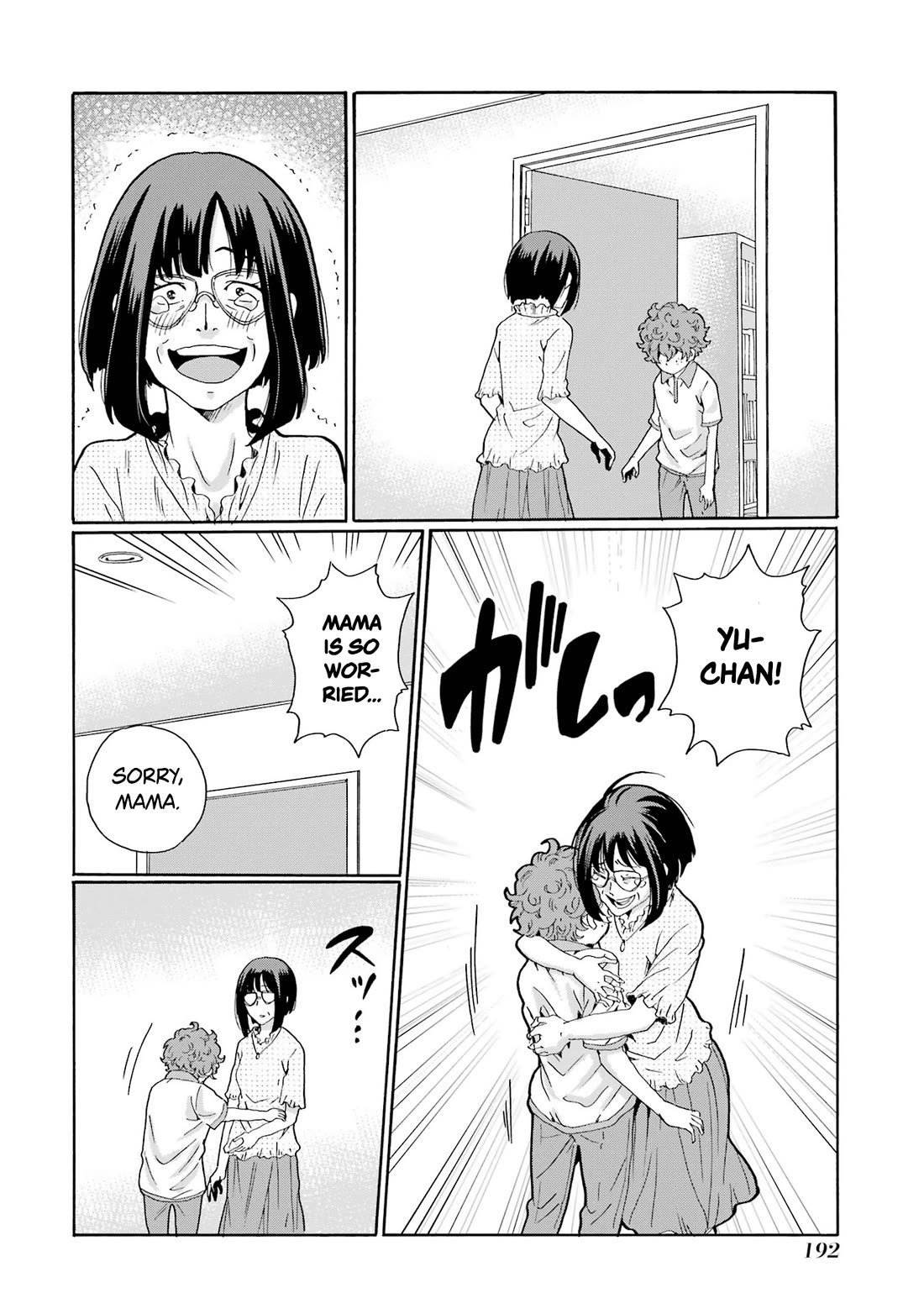 Sensei, We Didn't Kill Anyone. chapter 10 page 38