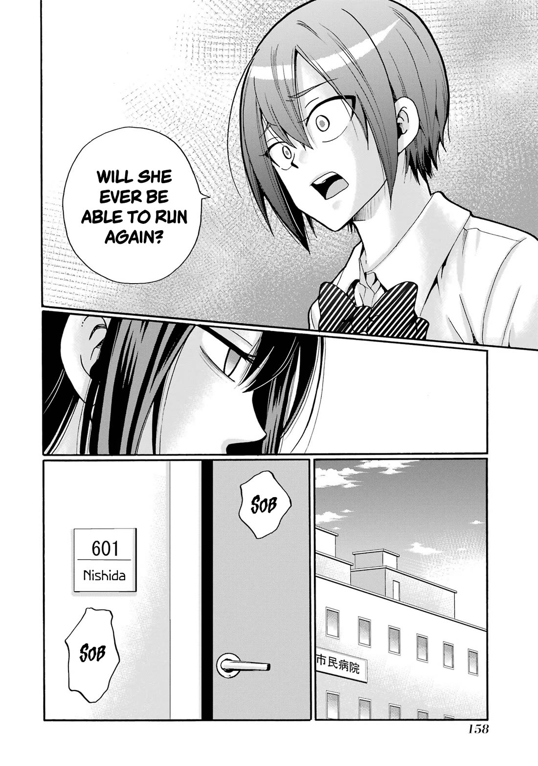 Sensei, We Didn't Kill Anyone. chapter 10 page 4