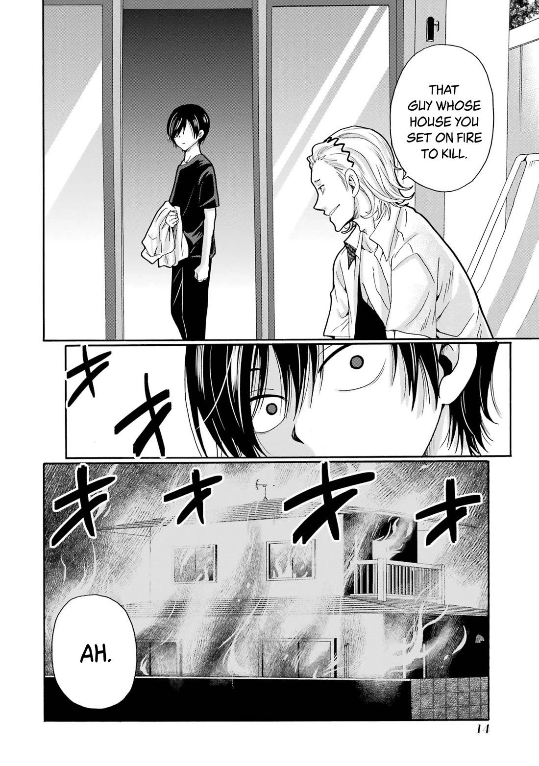 Sensei, We Didn't Kill Anyone. chapter 11 page 12