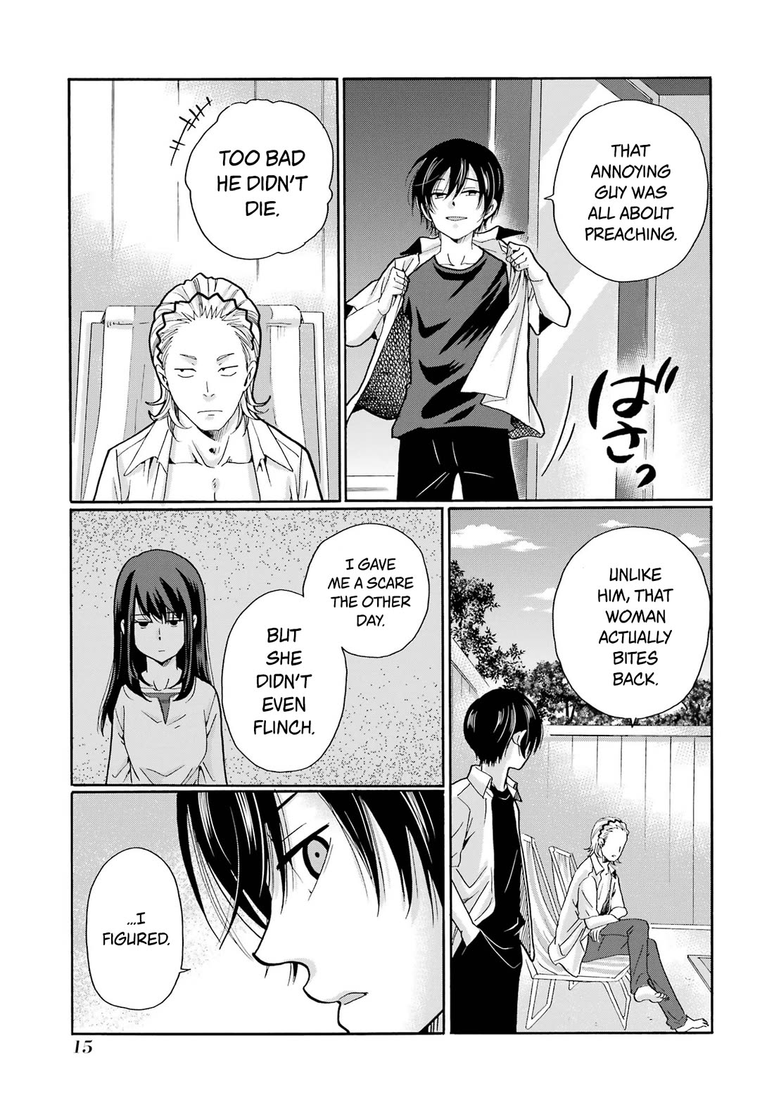 Sensei, We Didn't Kill Anyone. chapter 11 page 13