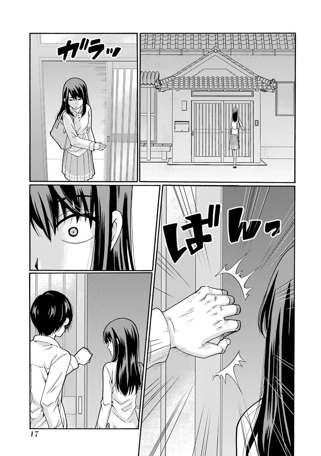 Sensei, We Didn't Kill Anyone. chapter 11 page 15
