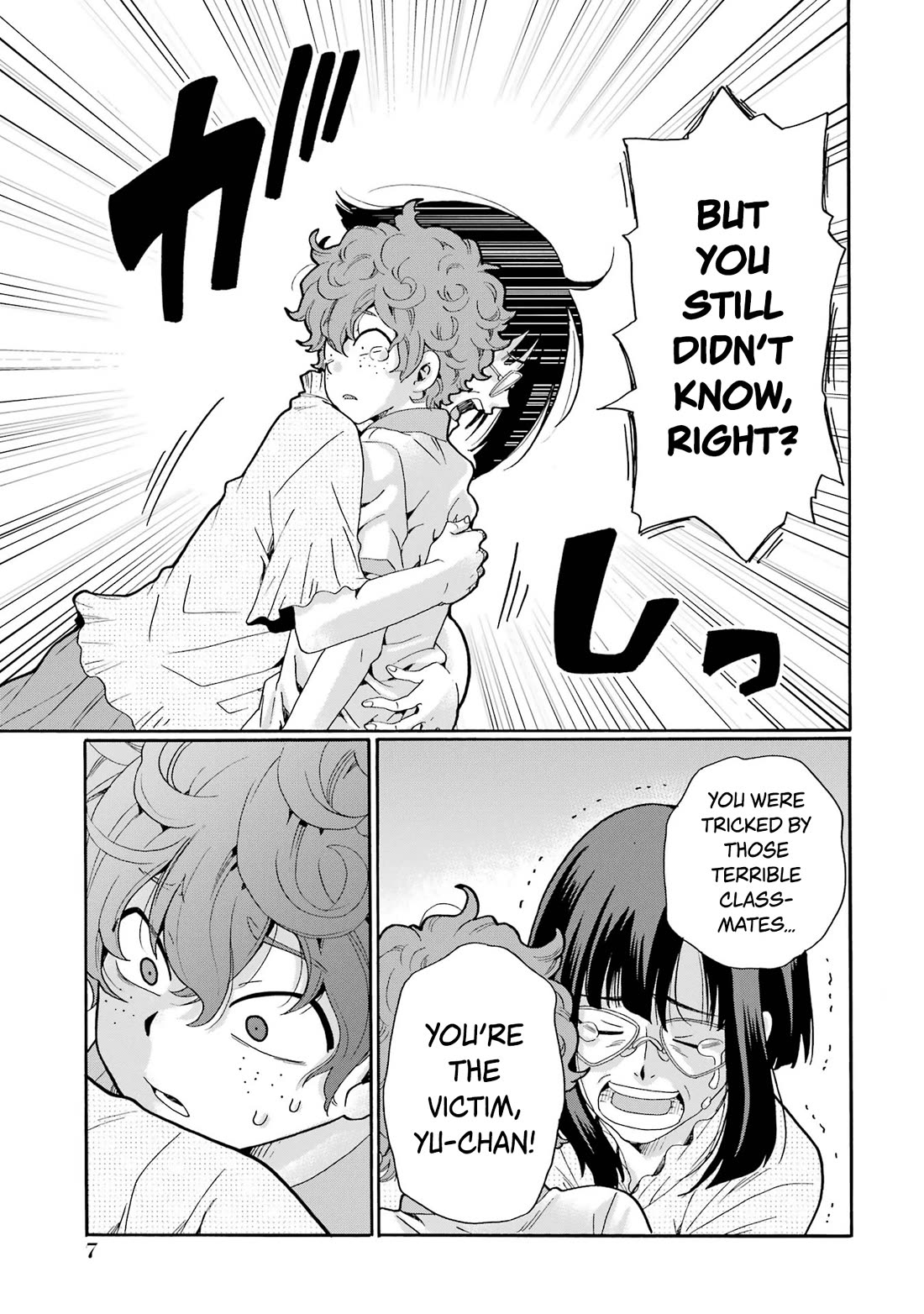 Sensei, We Didn't Kill Anyone. chapter 11 page 5