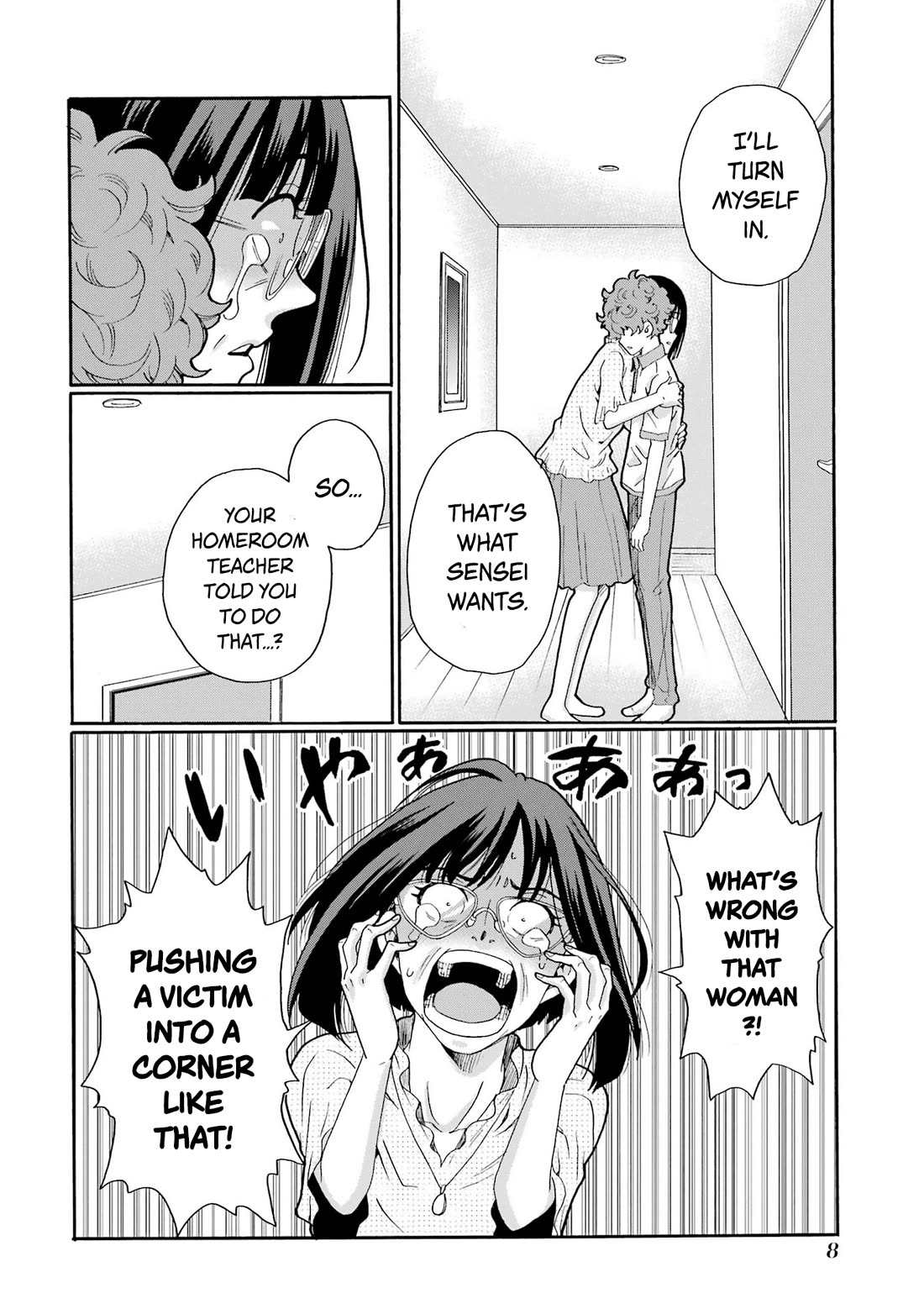 Sensei, We Didn't Kill Anyone. chapter 11 page 6