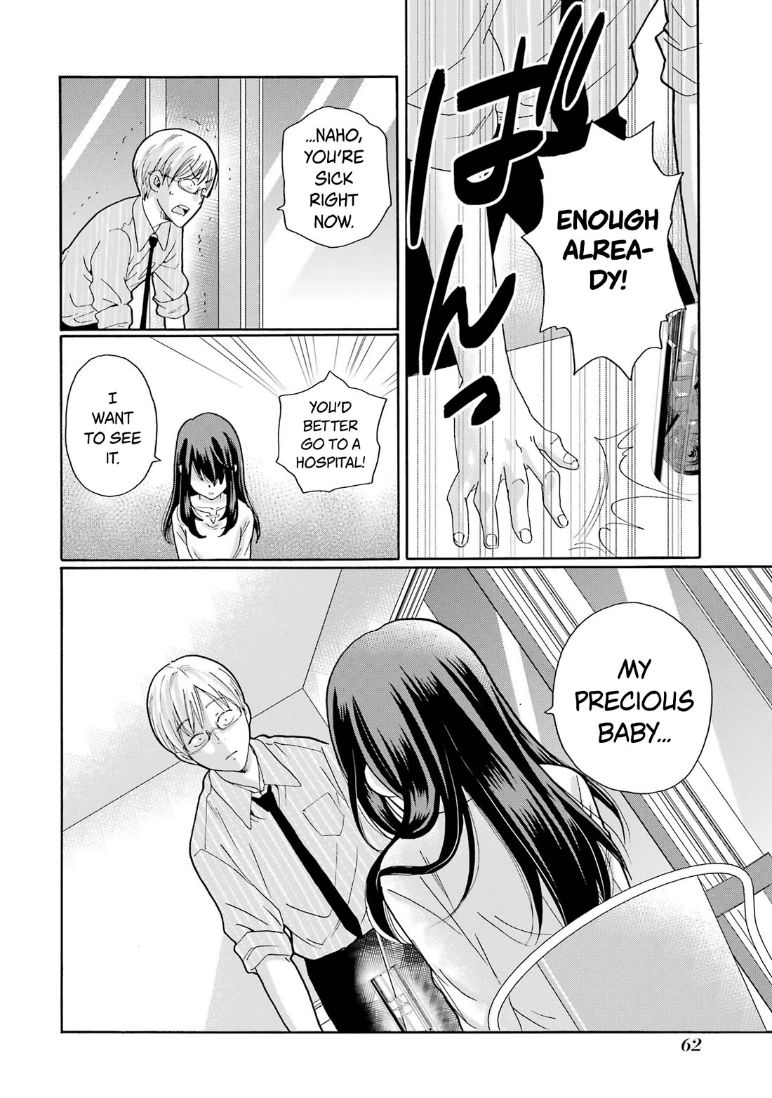 Sensei, We Didn't Kill Anyone. chapter 12 page 22