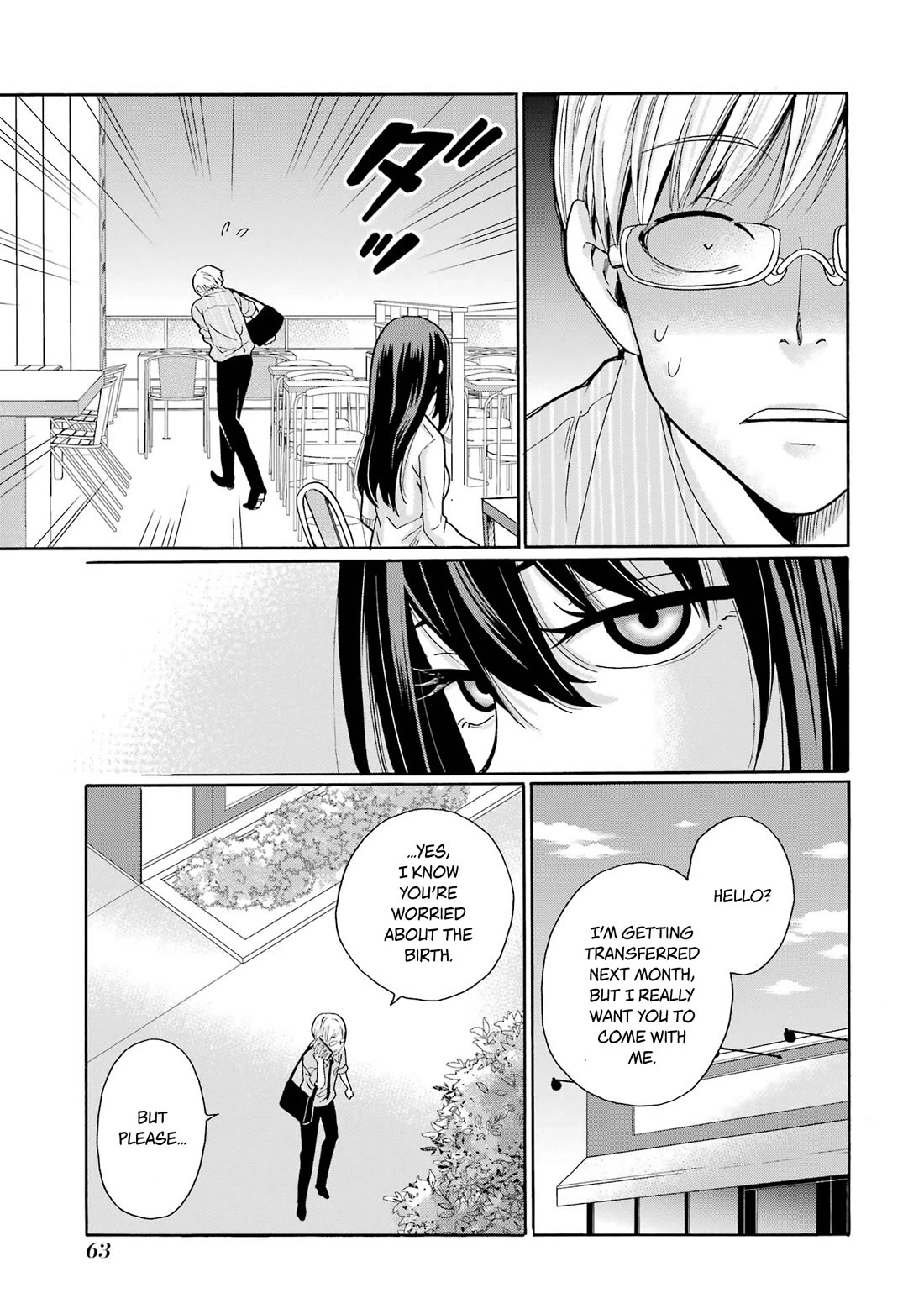 Sensei, We Didn't Kill Anyone. chapter 12 page 23