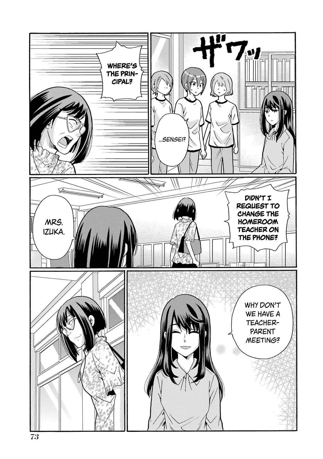 Sensei, We Didn't Kill Anyone. chapter 12 page 33