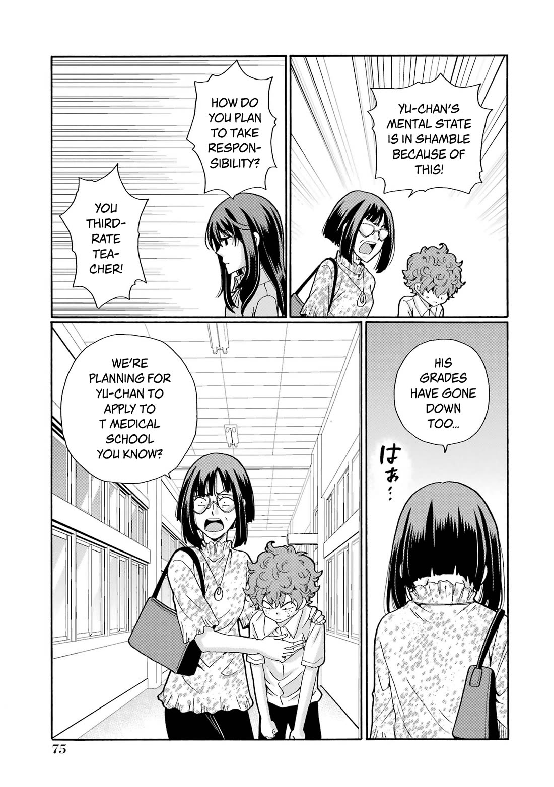 Sensei, We Didn't Kill Anyone. chapter 12 page 35